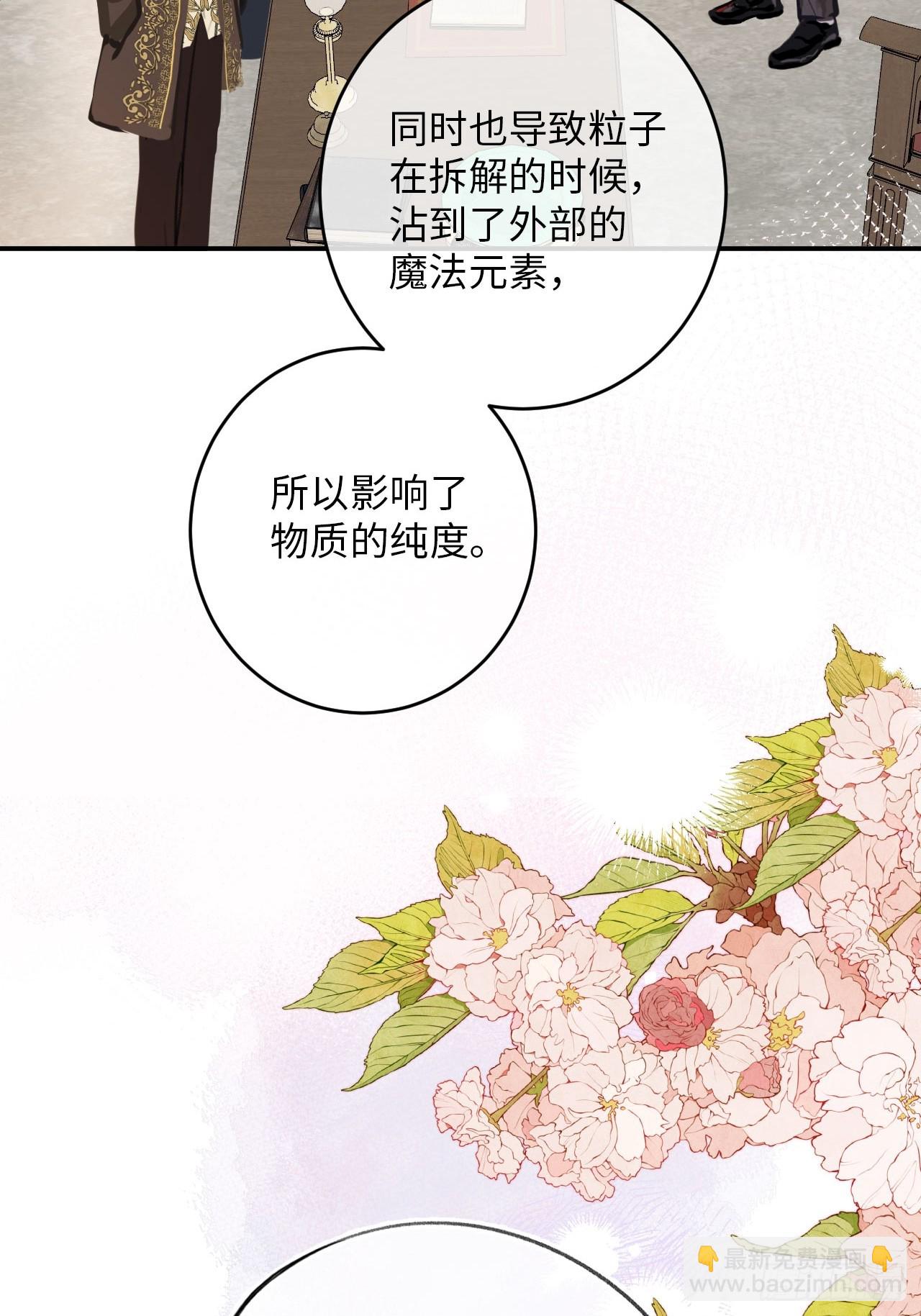 35-成长(1/2)-第37话