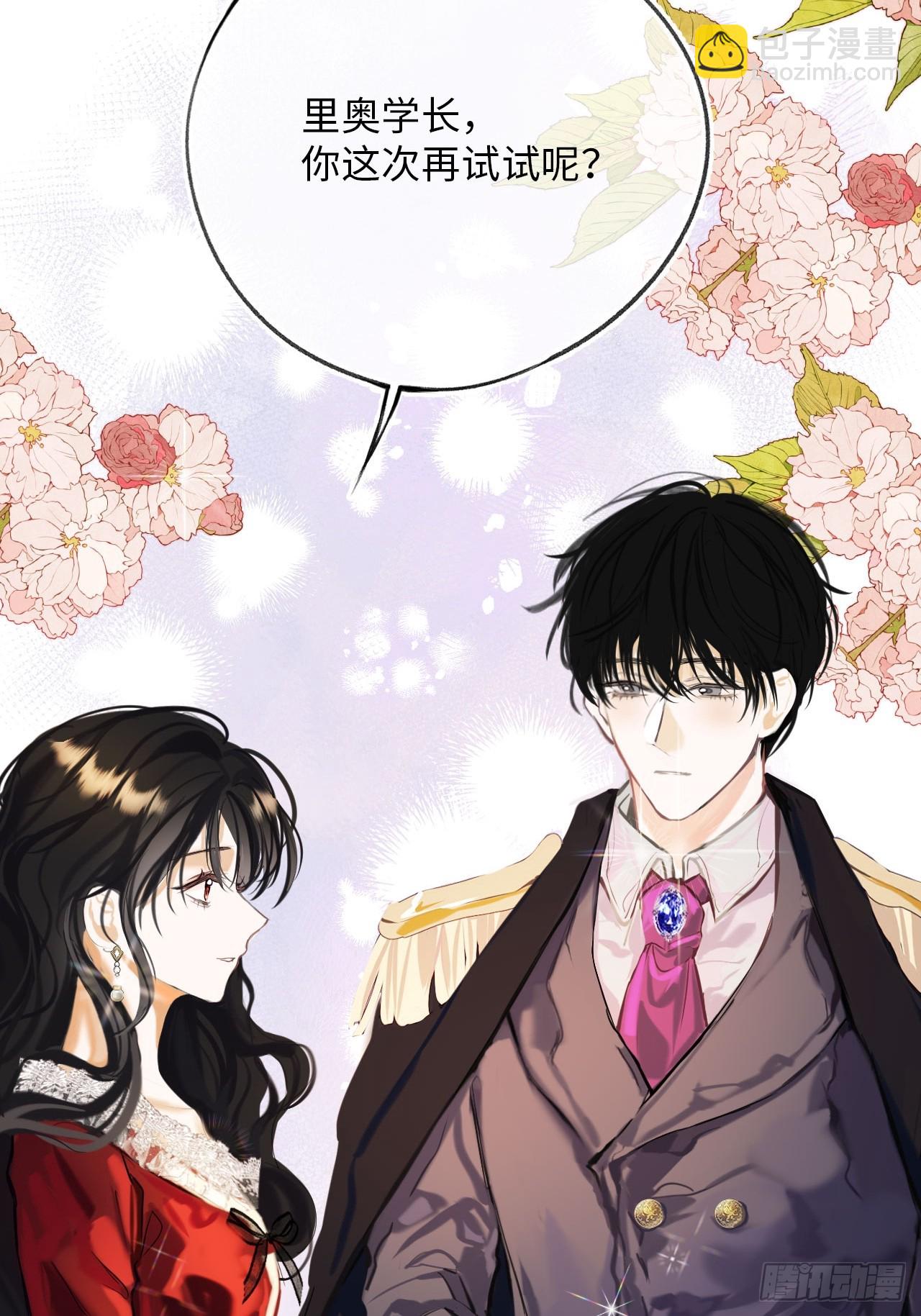 35-成长(1/2)-第37话