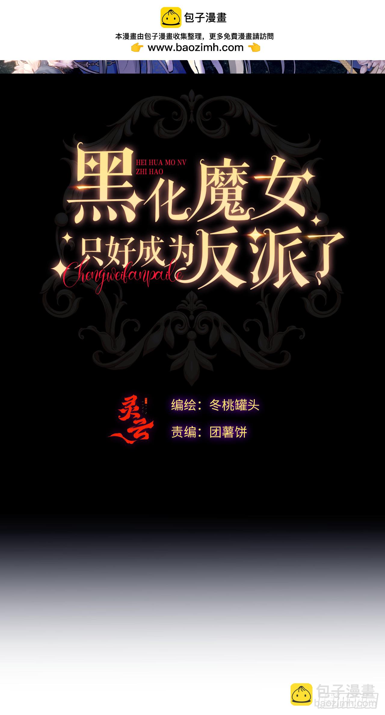 35-成长(1/2)-第37话