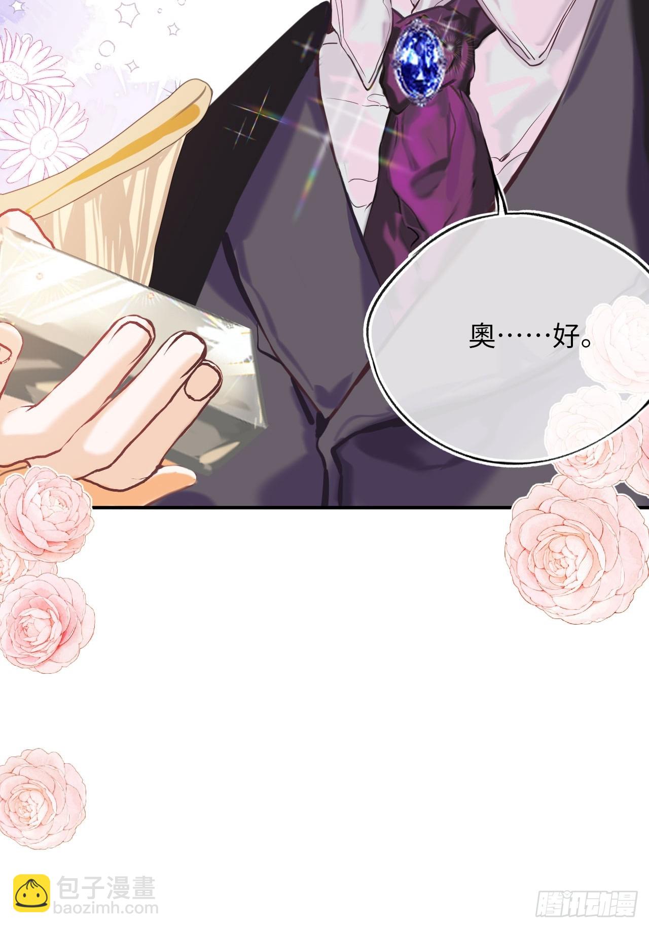 35-成长(1/2)-第37话