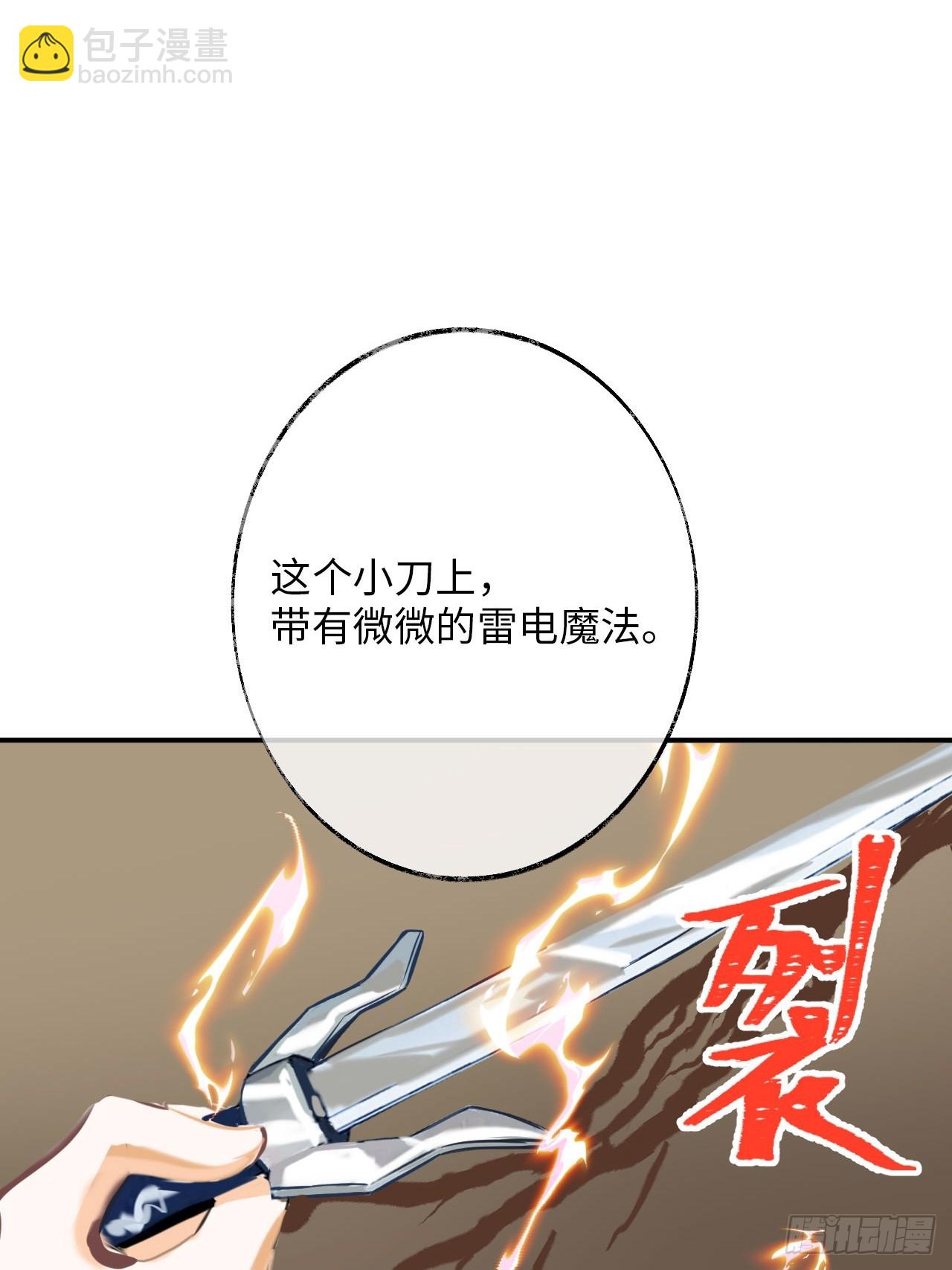 35-成长(1/2)-第37话