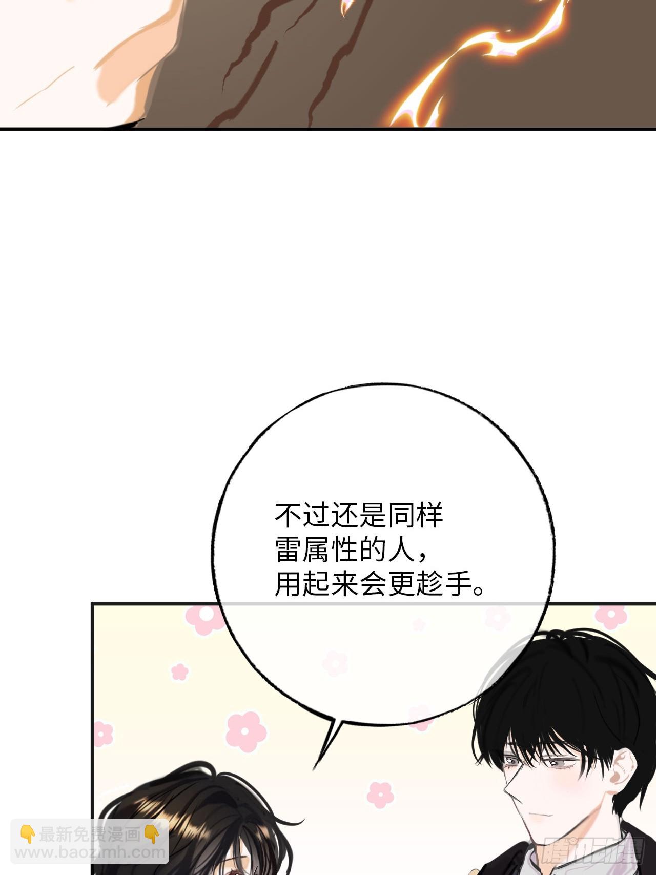 35-成长(1/2)-第37话