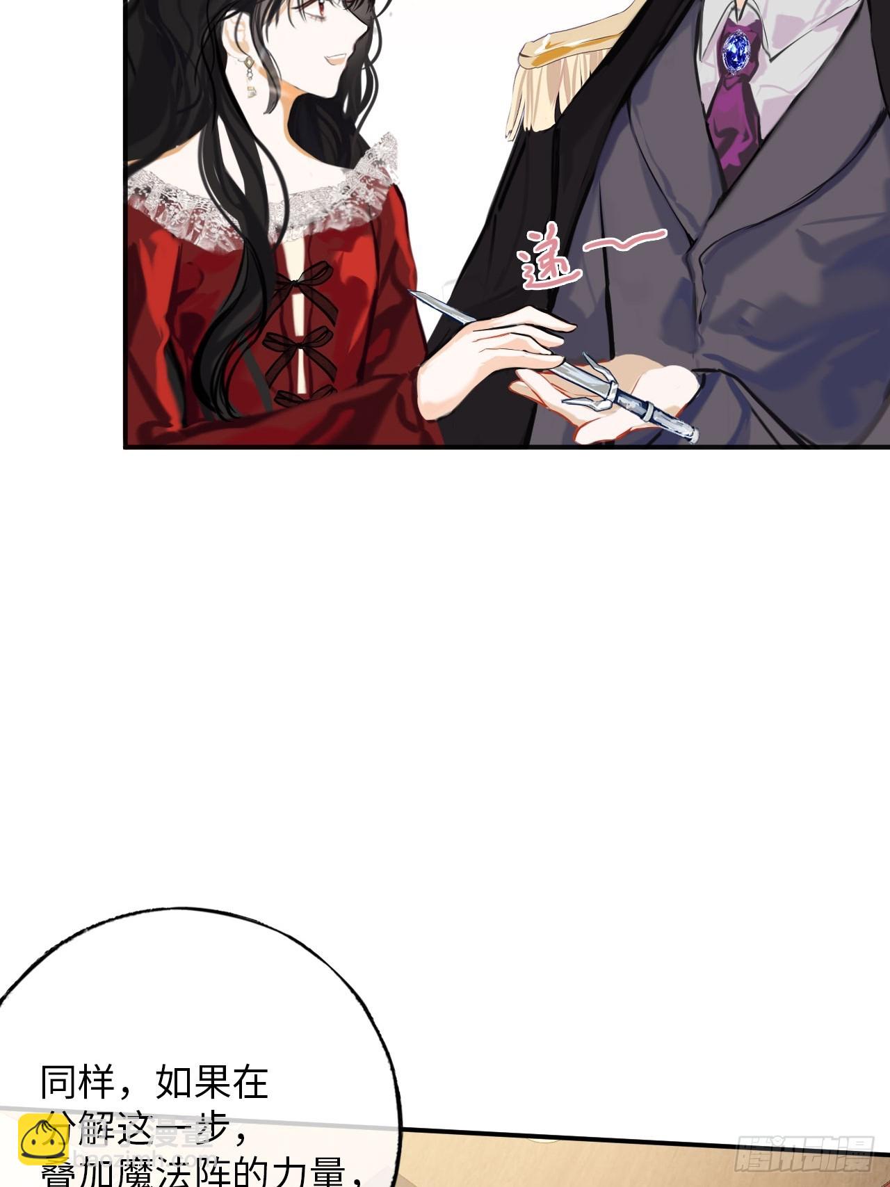 35-成长(1/2)-第37话