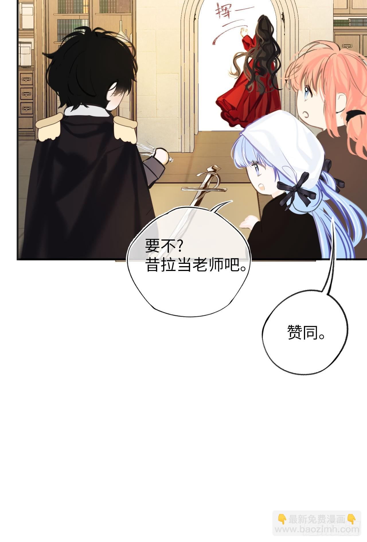 35-成长(1/2)-第37话