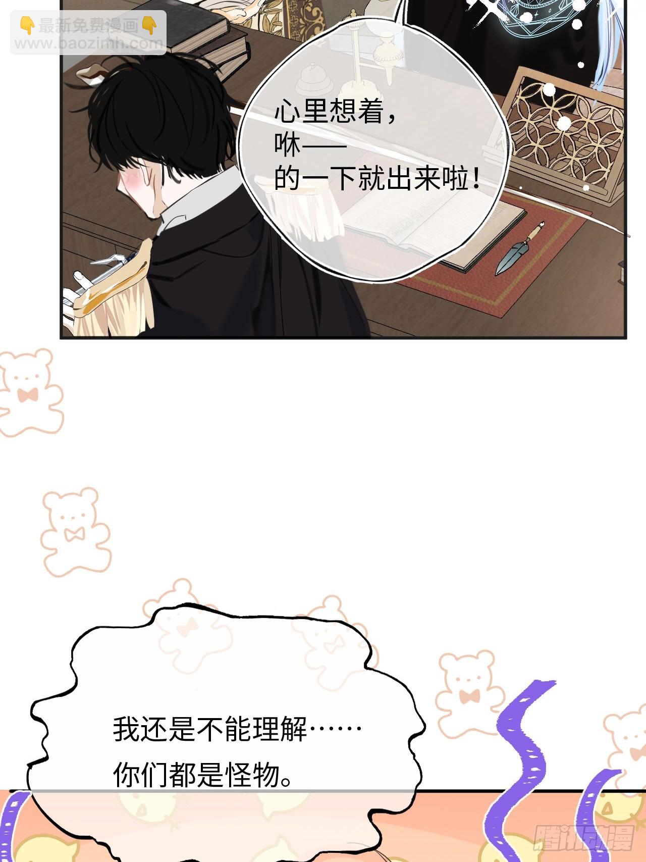 35-成长(1/2)-第37话