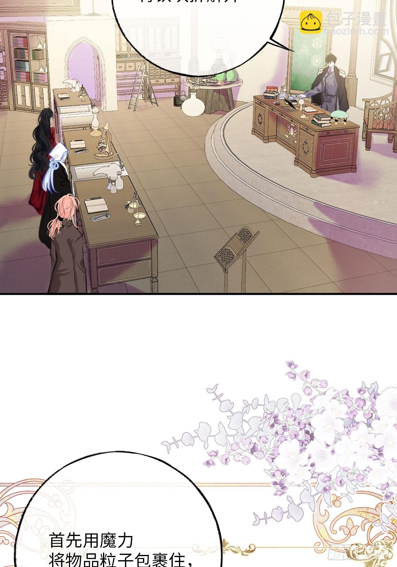 35-成长(1/2)-第37话