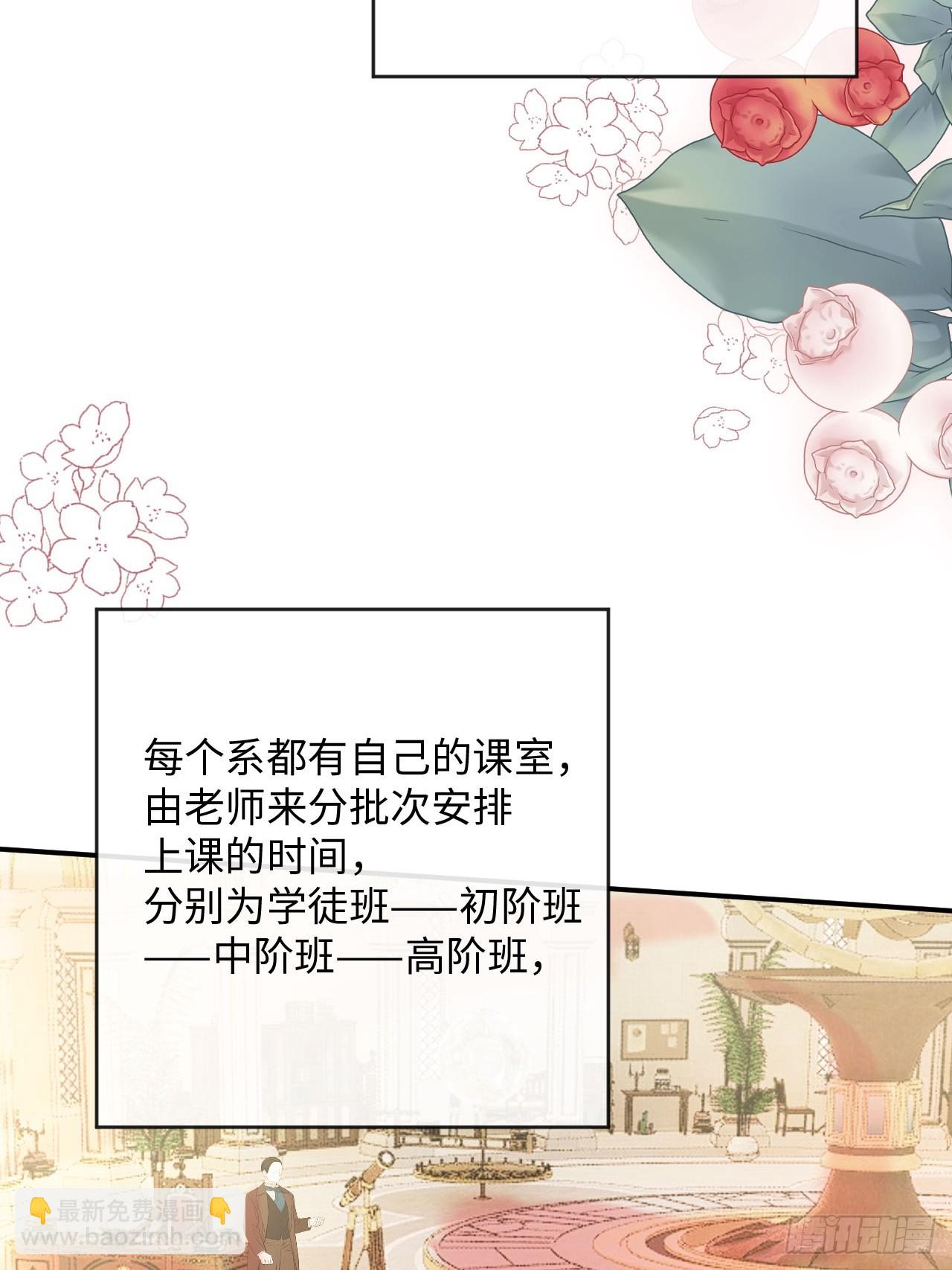 35-成长(1/2)-第37话