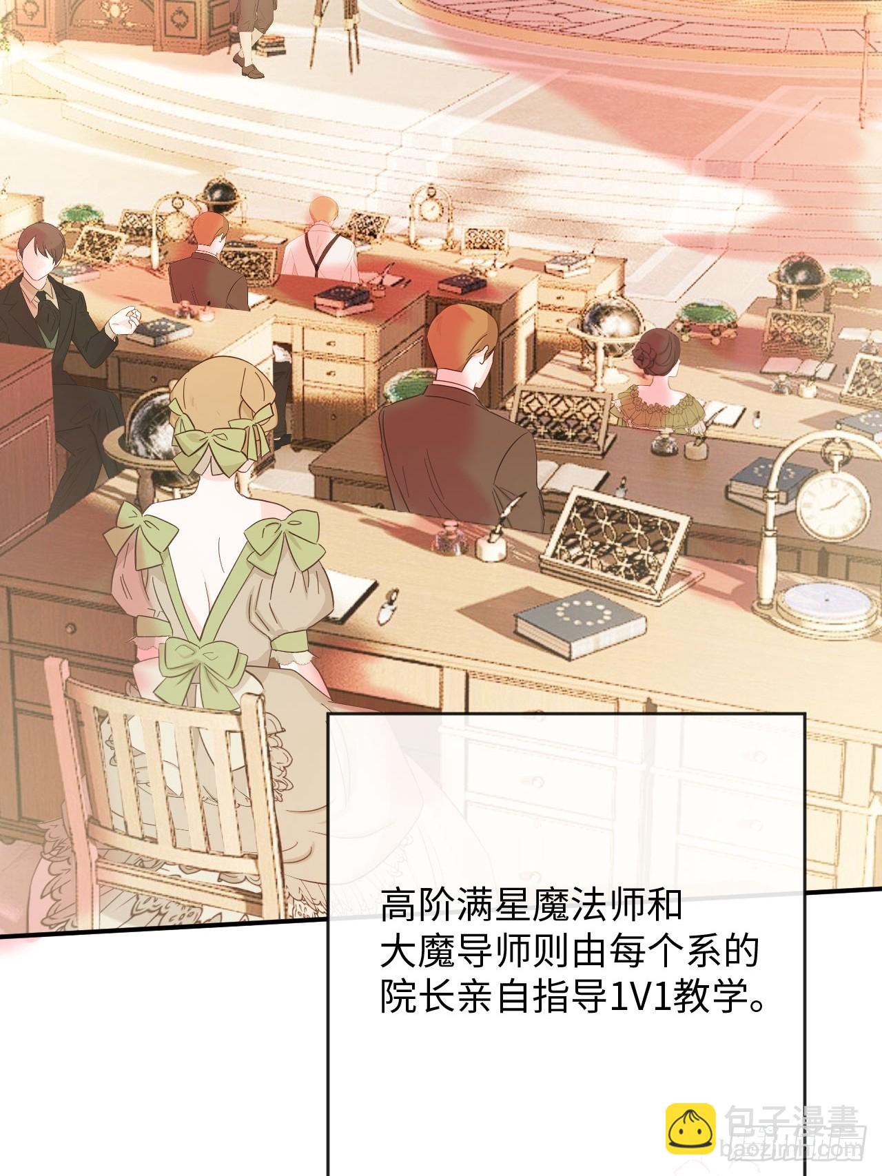 35-成长(1/2)-第37话