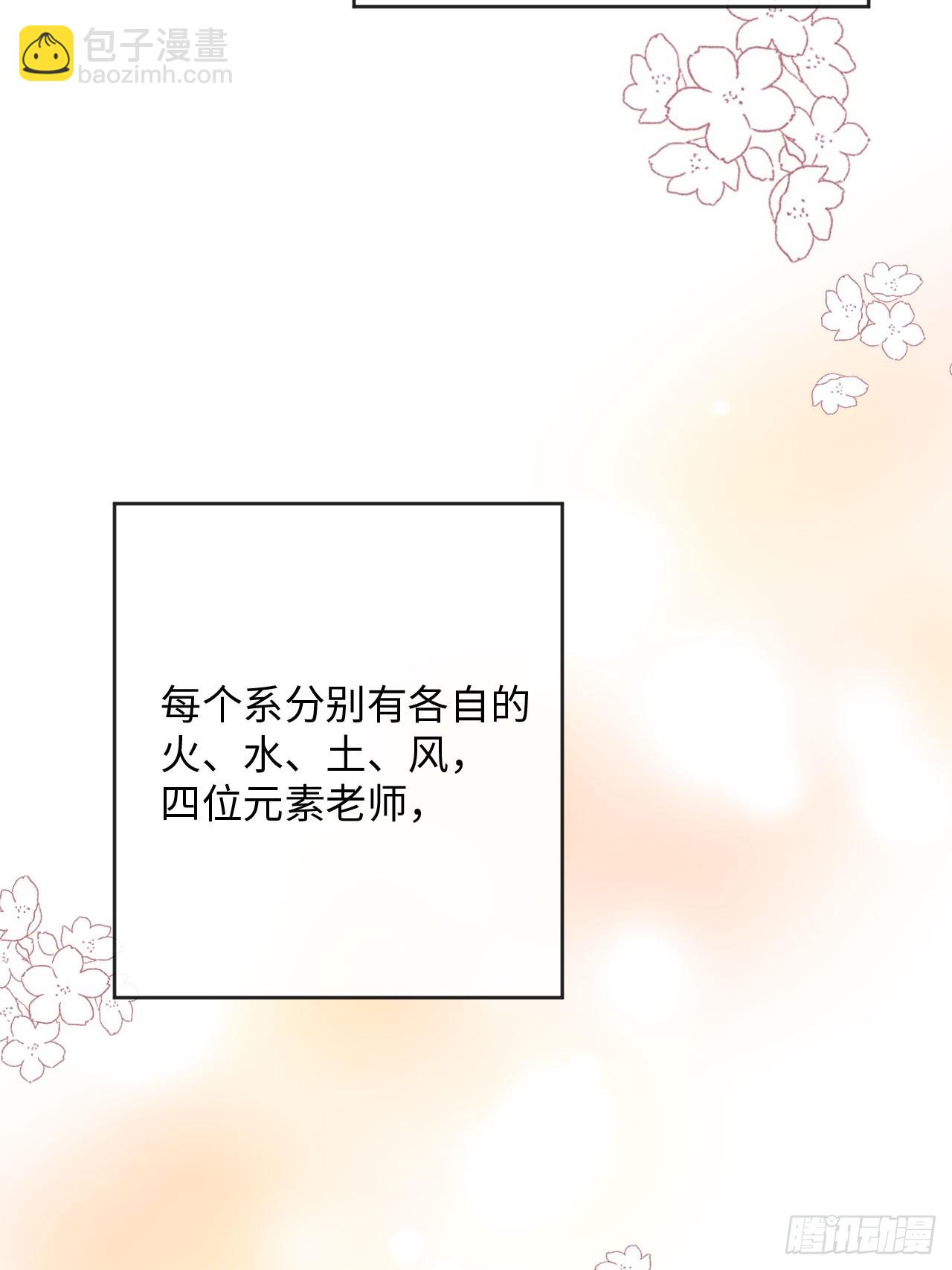 35-成长(1/2)-第37话