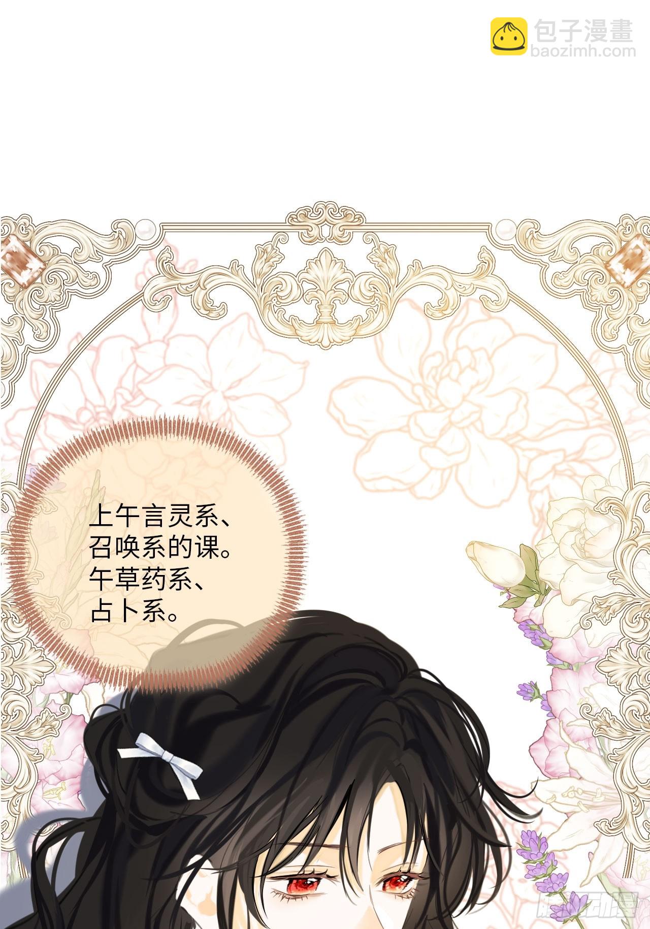 35-成长(1/2)-第37话