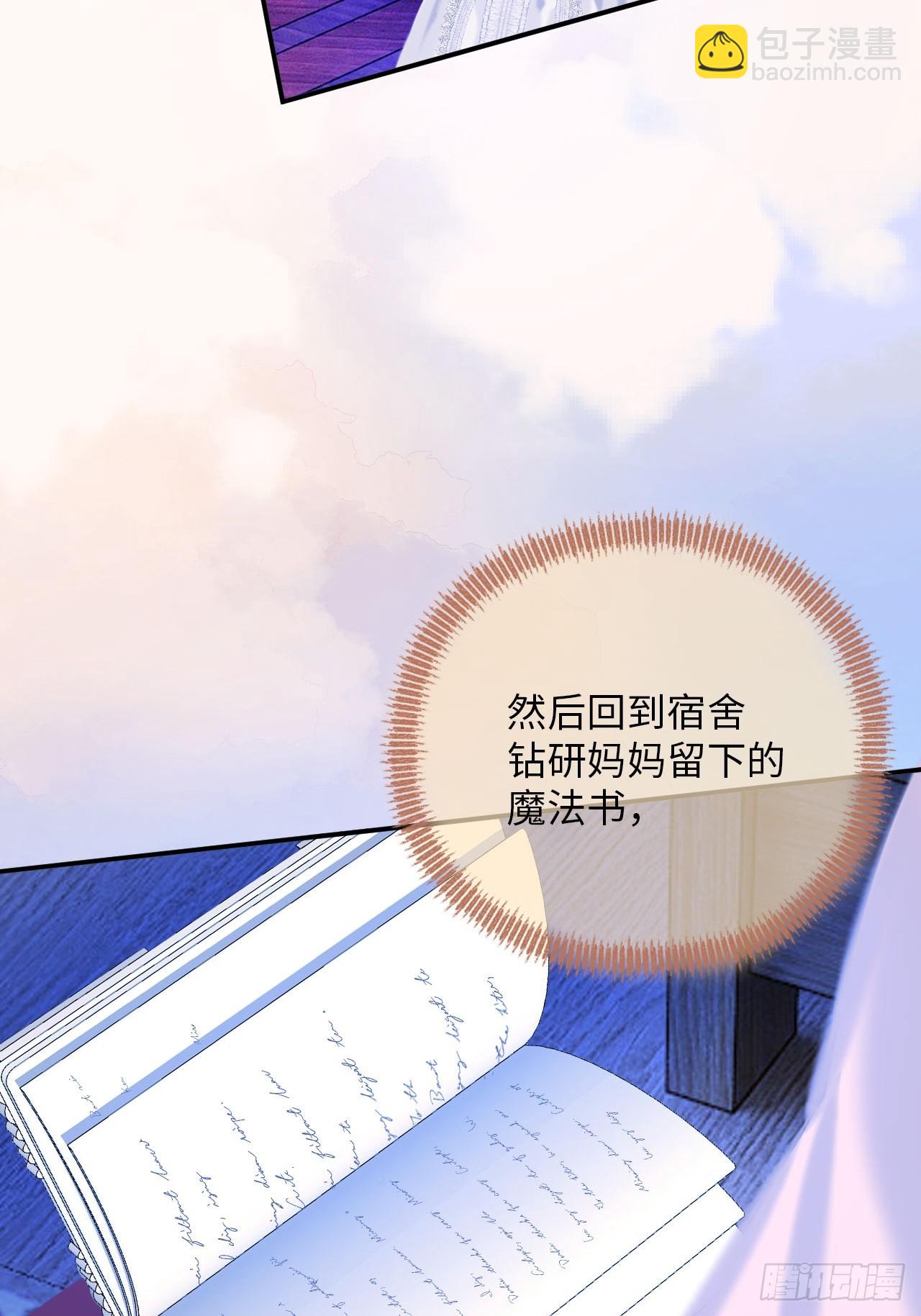 35-成长(1/2)-第37话