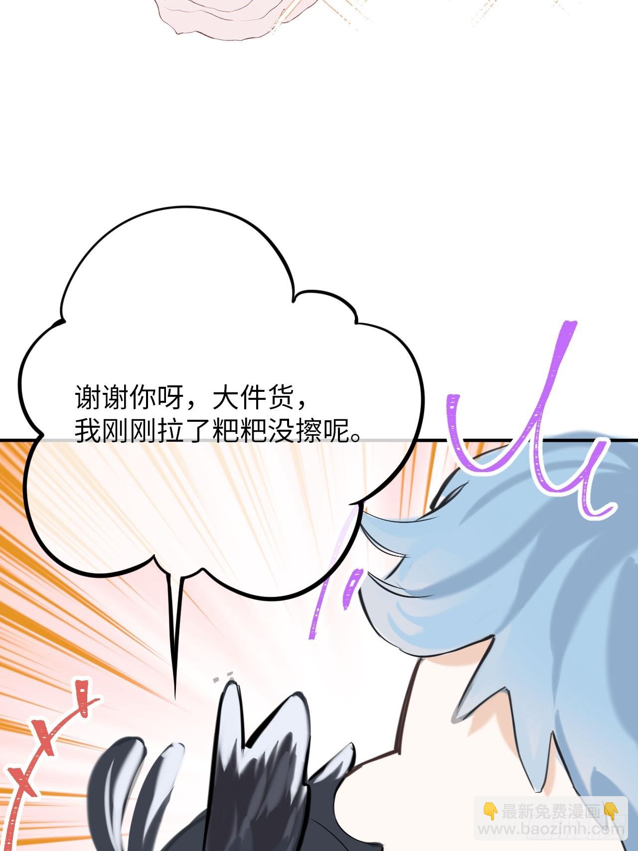 37-里奥的心意(1/2)-第39话