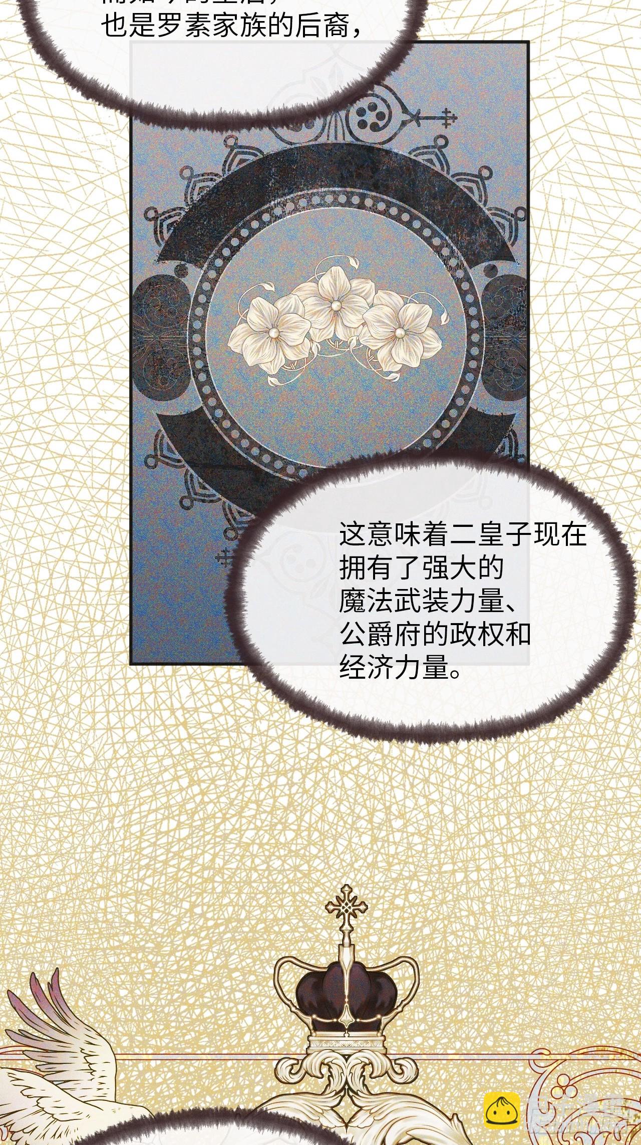 37-里奥的心意(1/2)-第39话