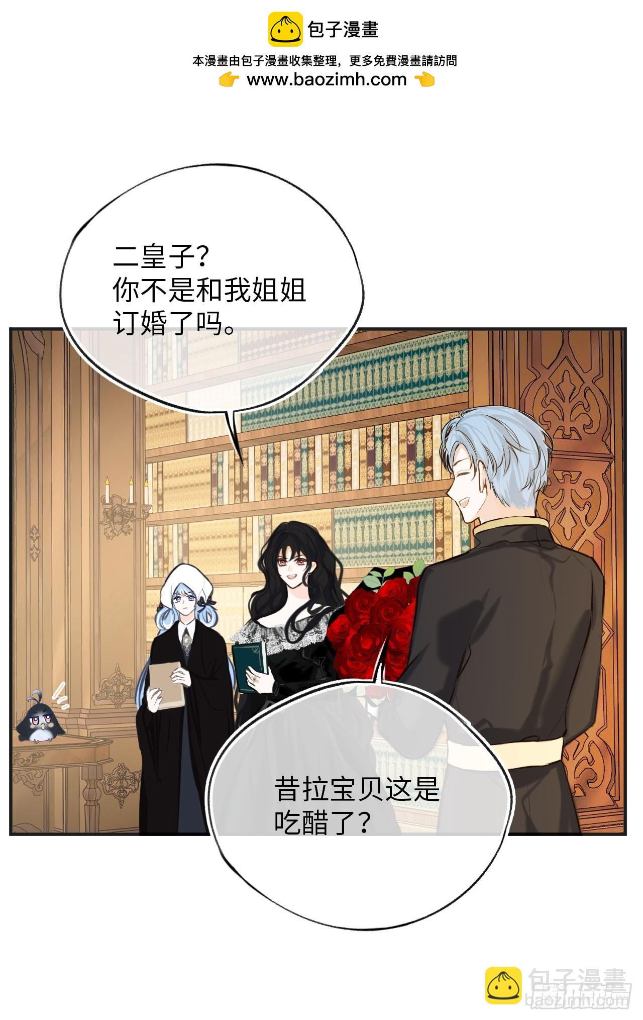 37-里奥的心意(1/2)-第39话