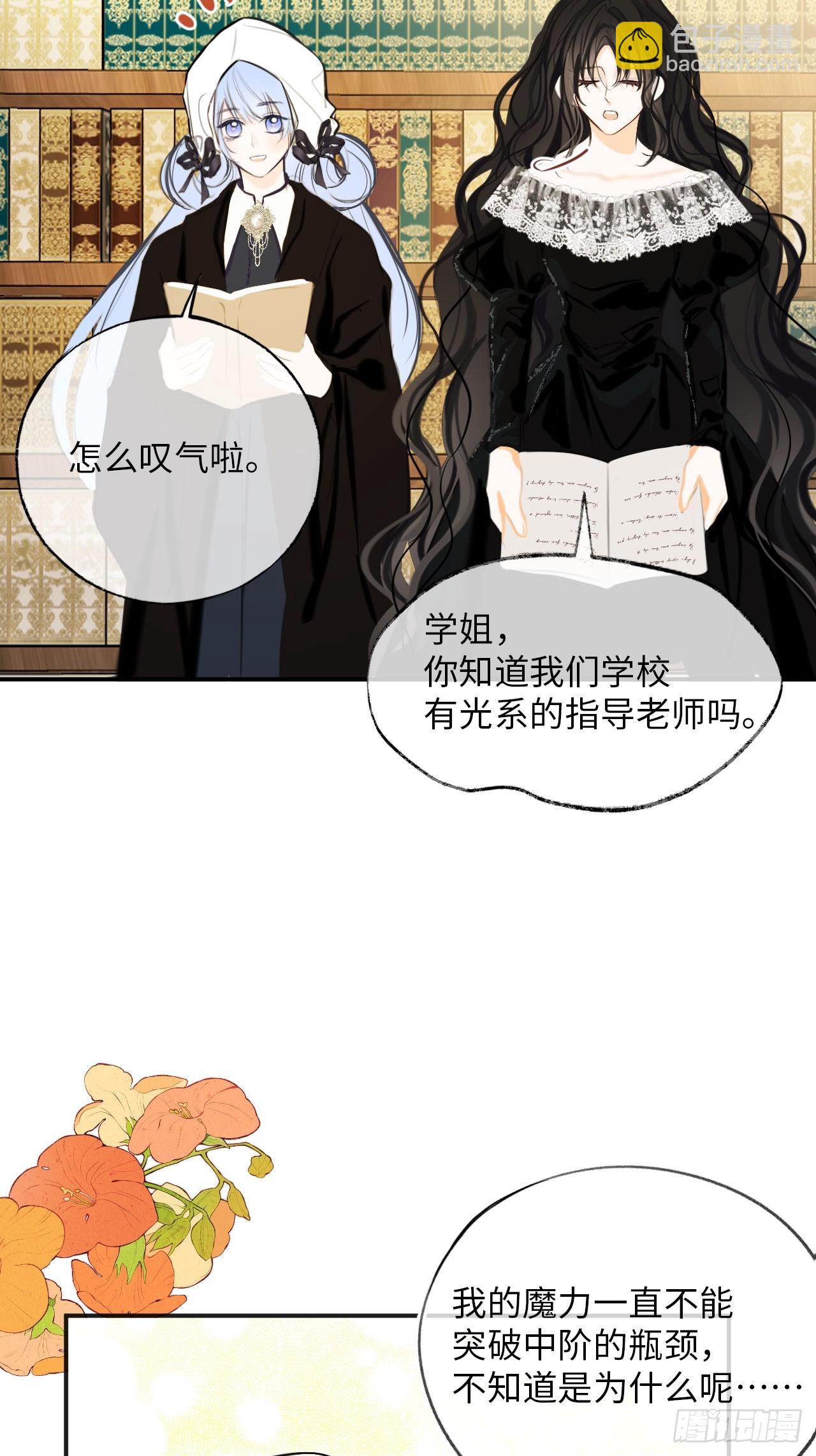 37-里奥的心意(1/2)-第39话