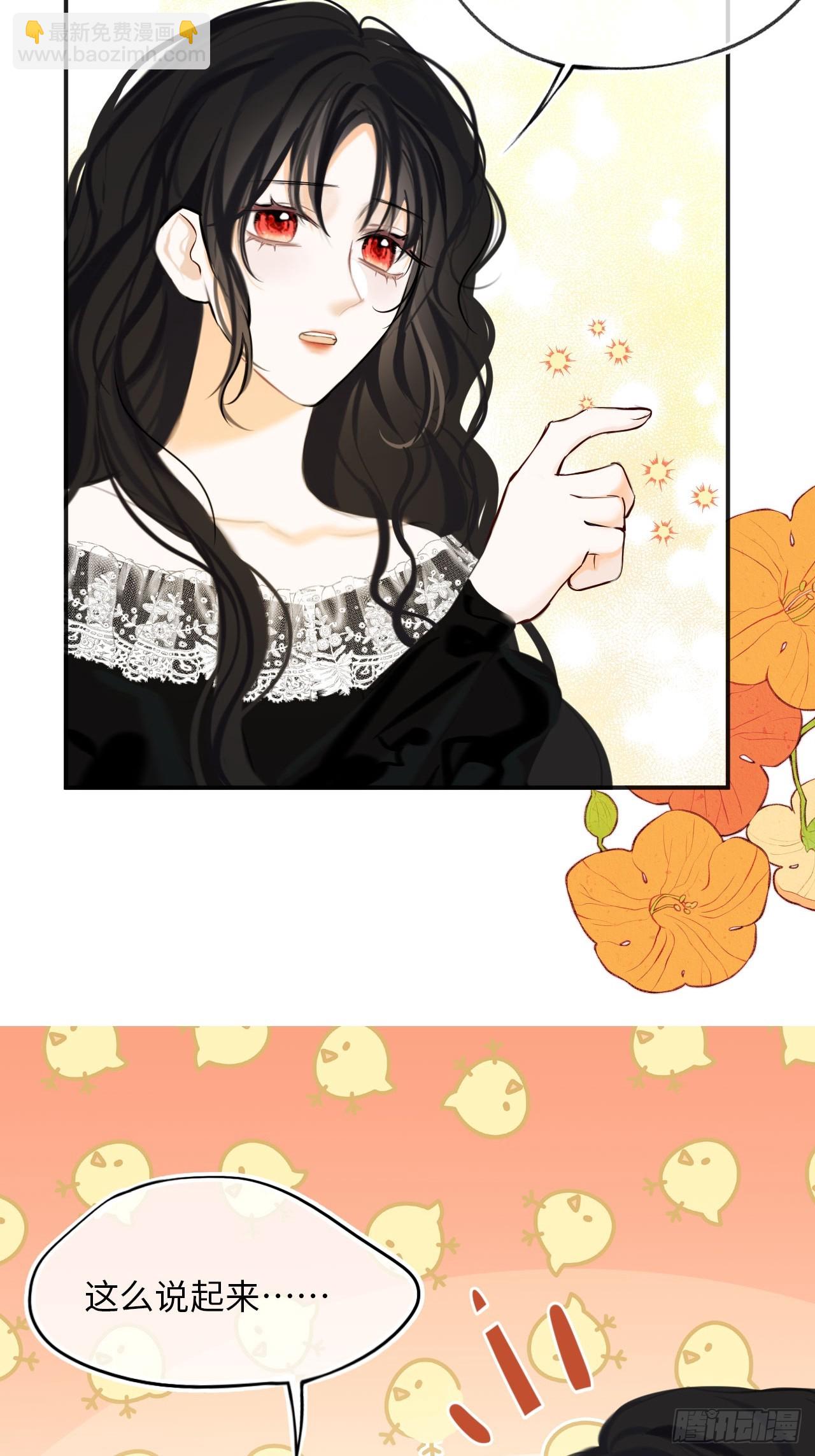 37-里奥的心意(1/2)-第39话