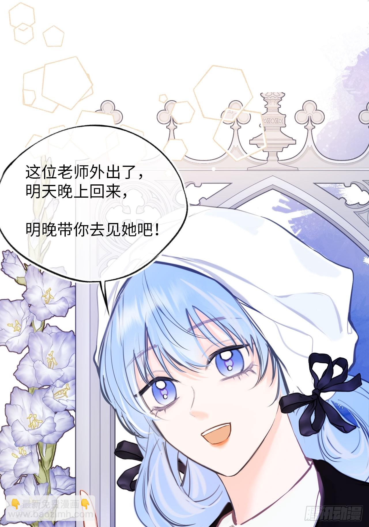 37-里奥的心意(1/2)-第39话