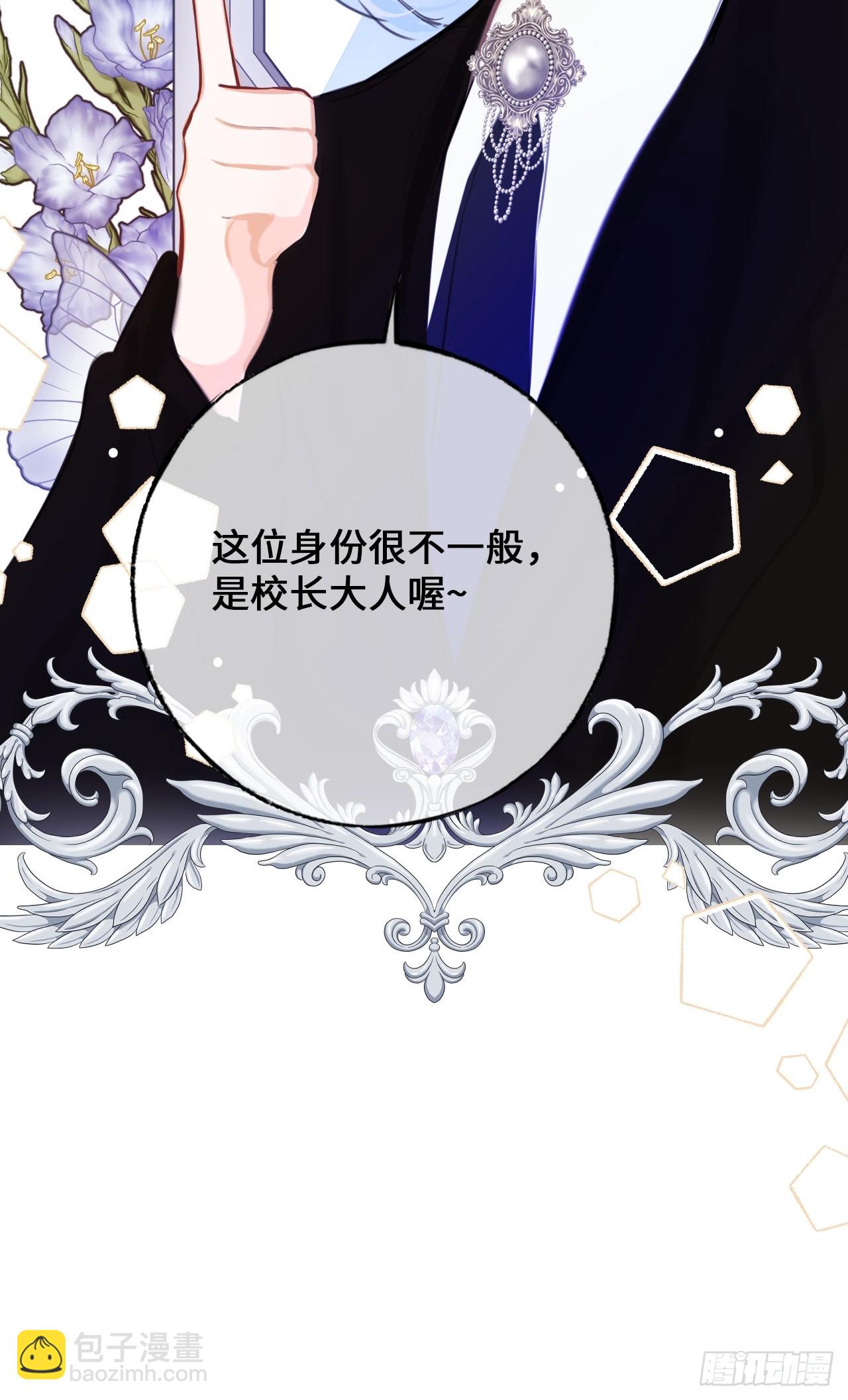 37-里奥的心意(1/2)-第39话