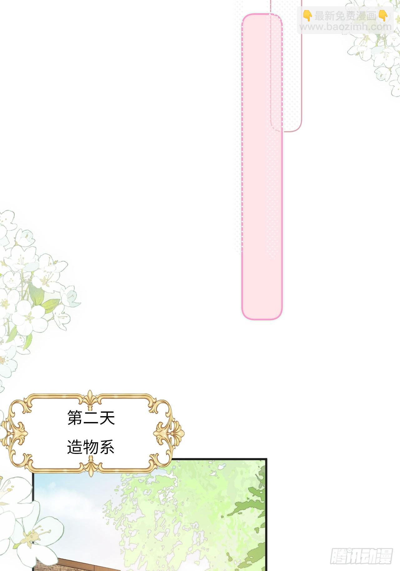 37-里奥的心意(1/2)-第39话