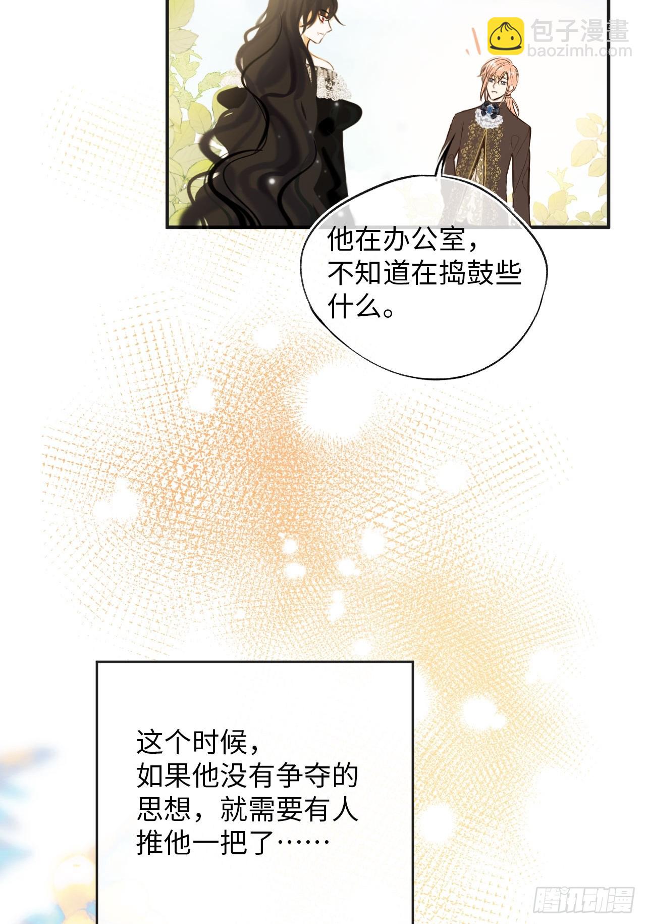 37-里奥的心意(1/2)-第39话