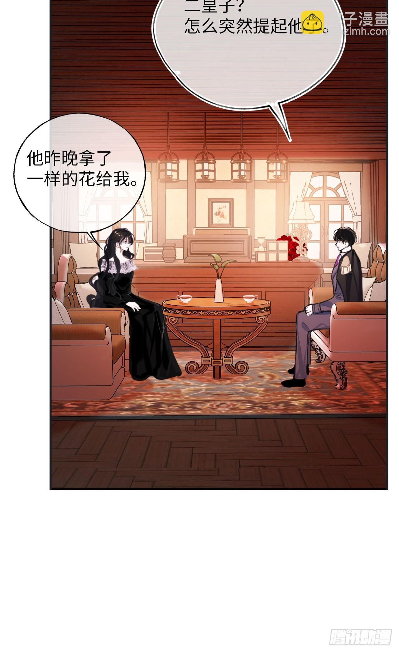 37-里奥的心意(1/2)-第39话