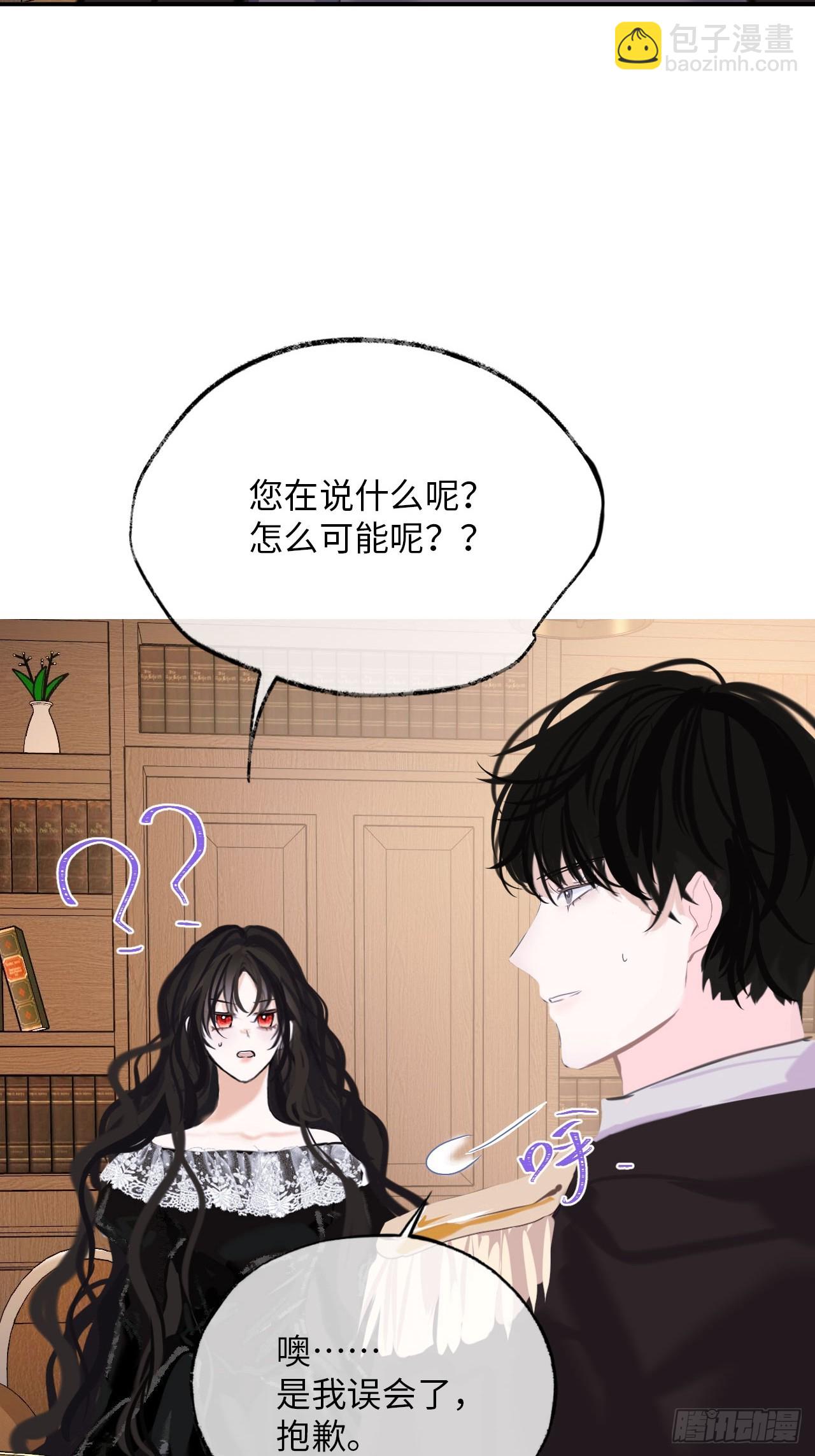 37-里奥的心意(1/2)-第39话