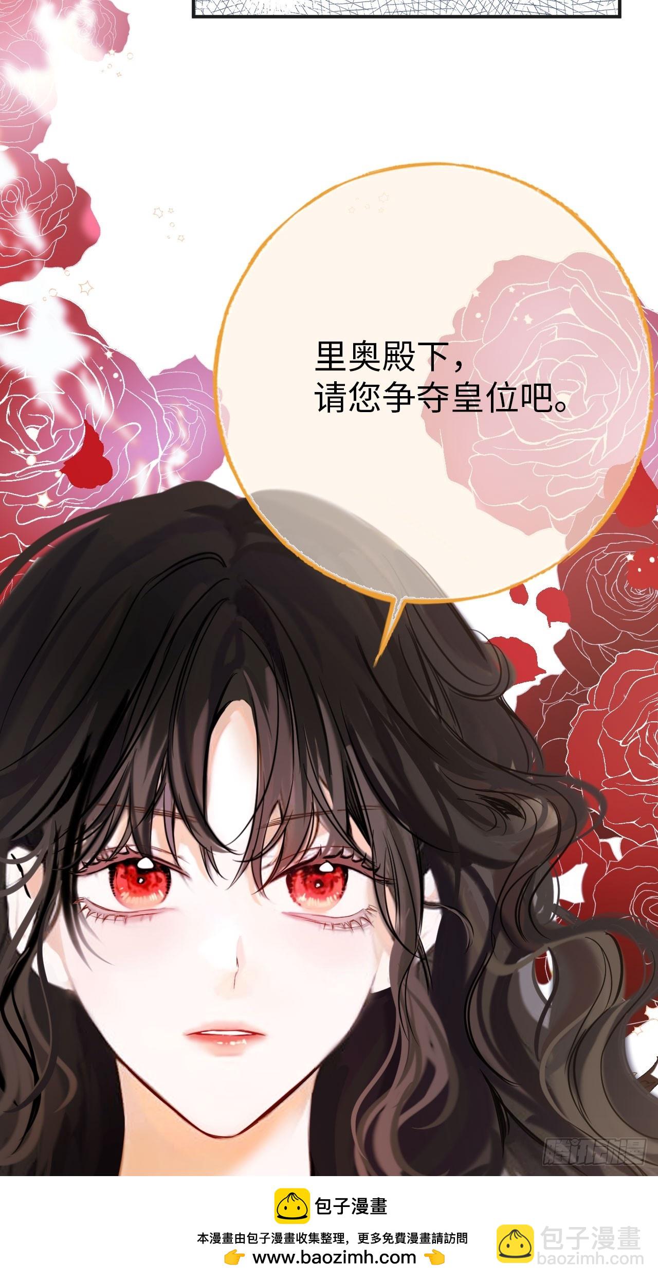 37-里奥的心意(1/2)-第39话