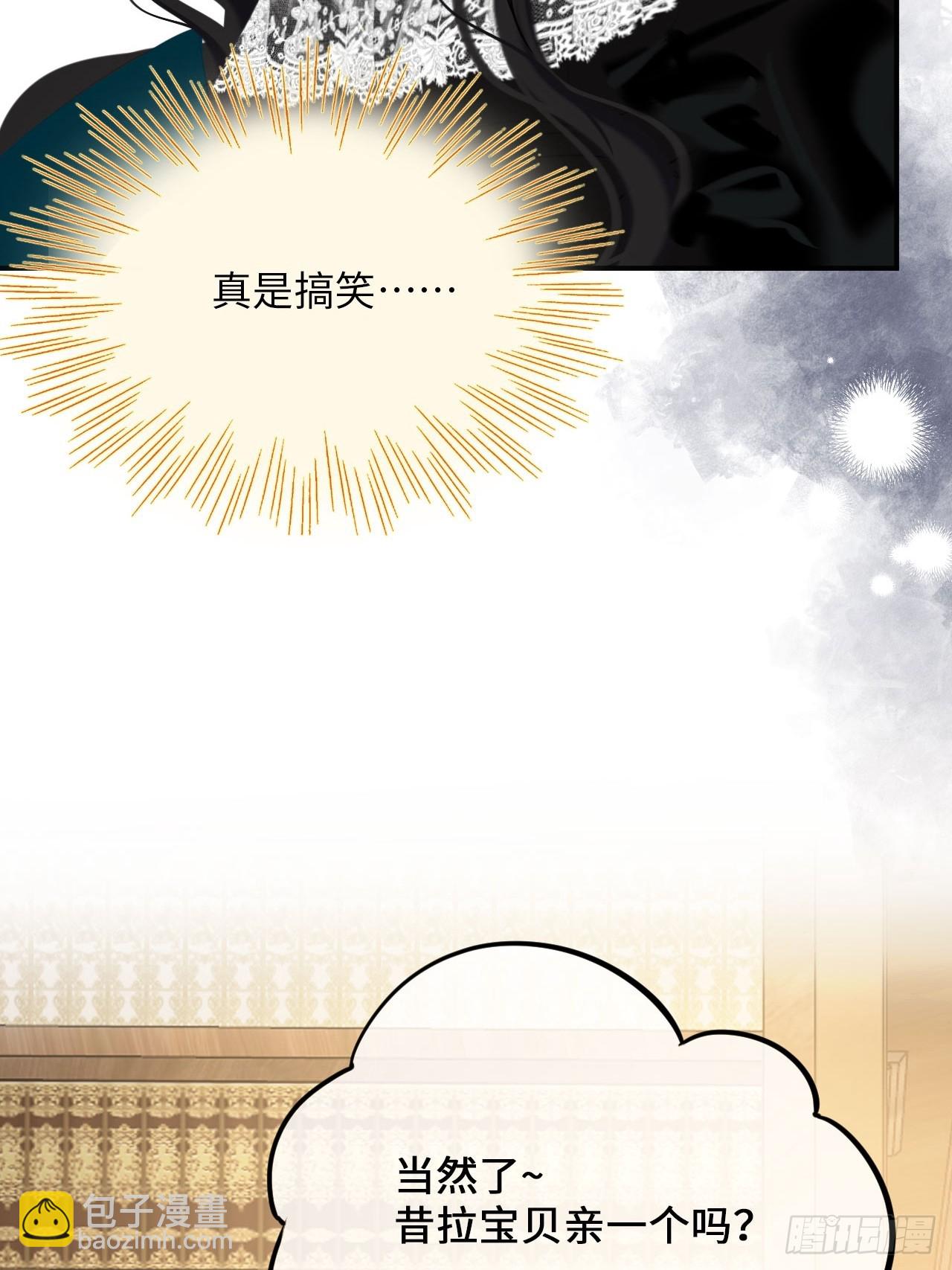 37-里奥的心意(1/2)-第39话