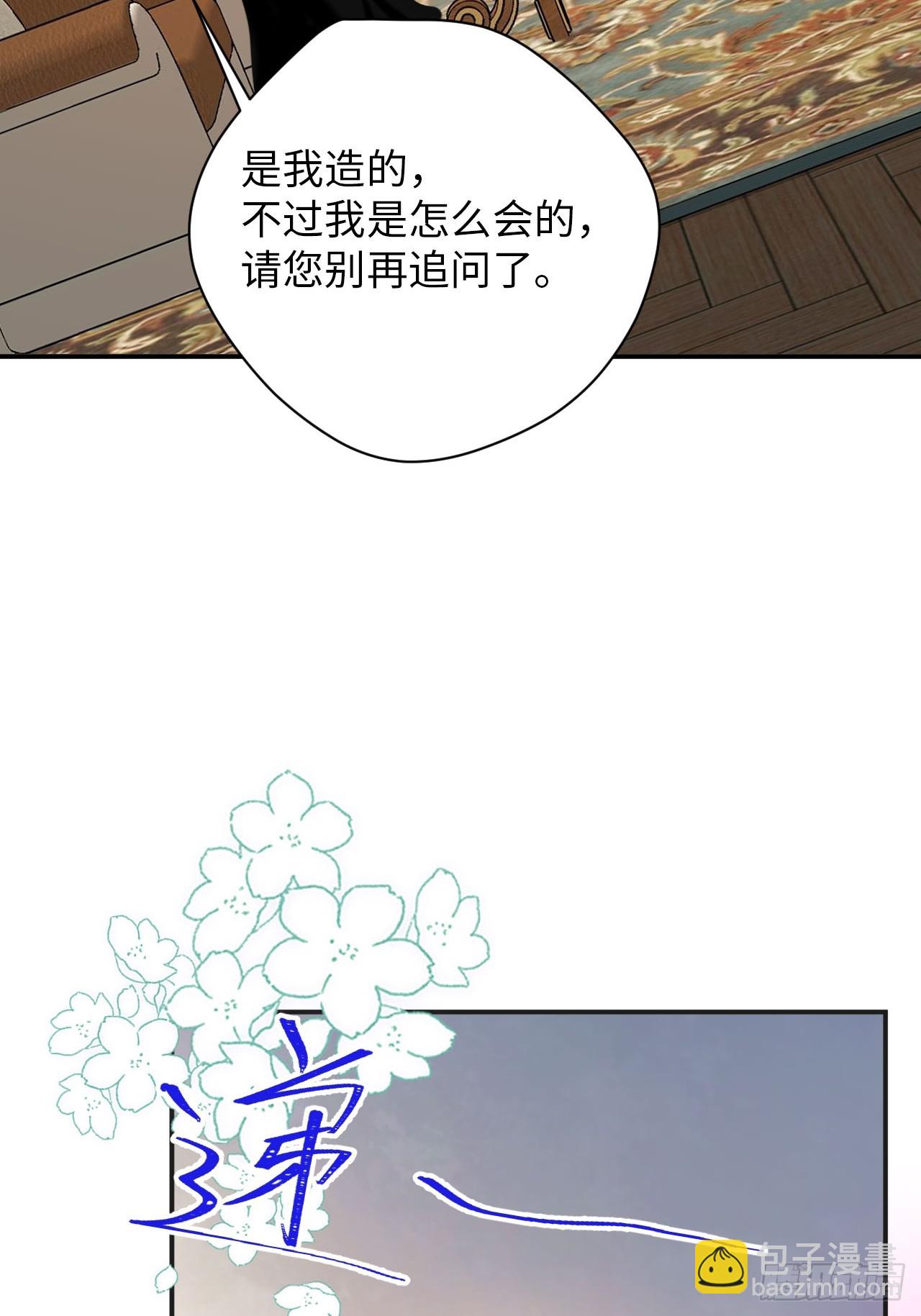 39-喜欢(1/2)-第41话