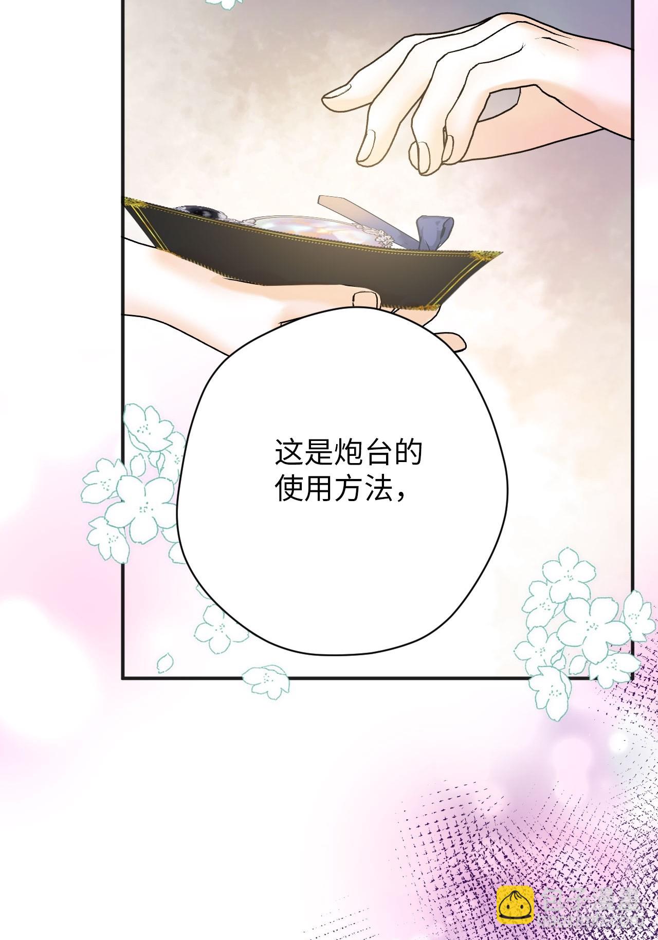 39-喜欢(1/2)-第41话