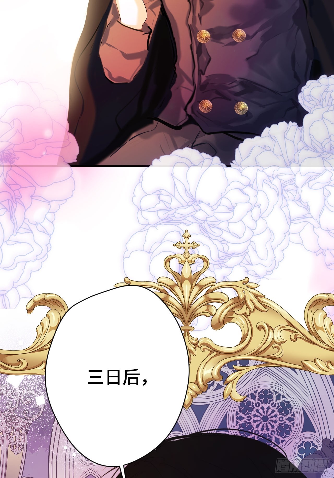 39-喜欢(1/2)-第41话