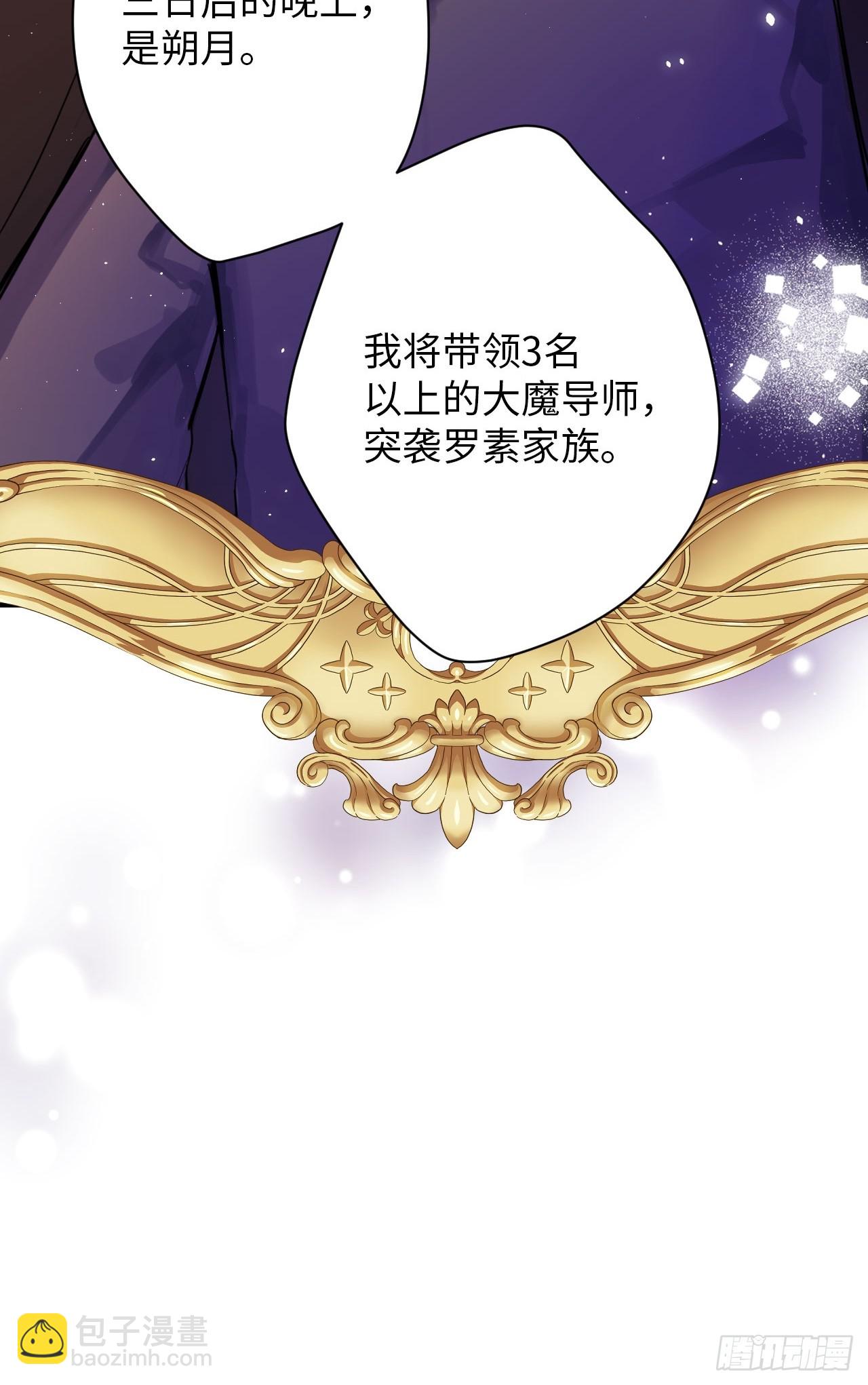 39-喜欢(1/2)-第41话