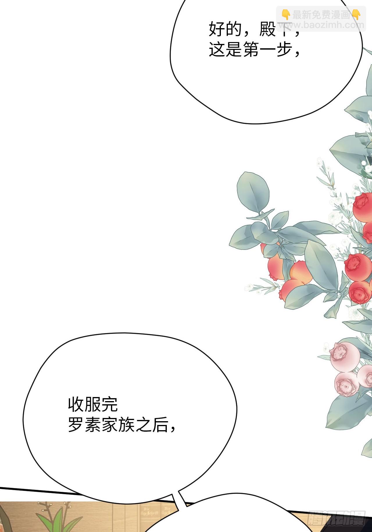 39-喜欢(1/2)-第41话