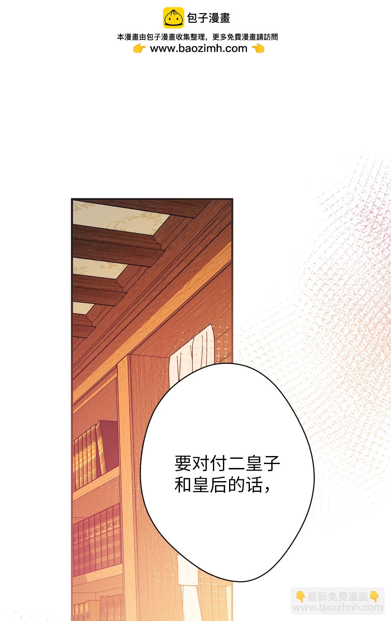 39-喜欢(1/2)-第41话