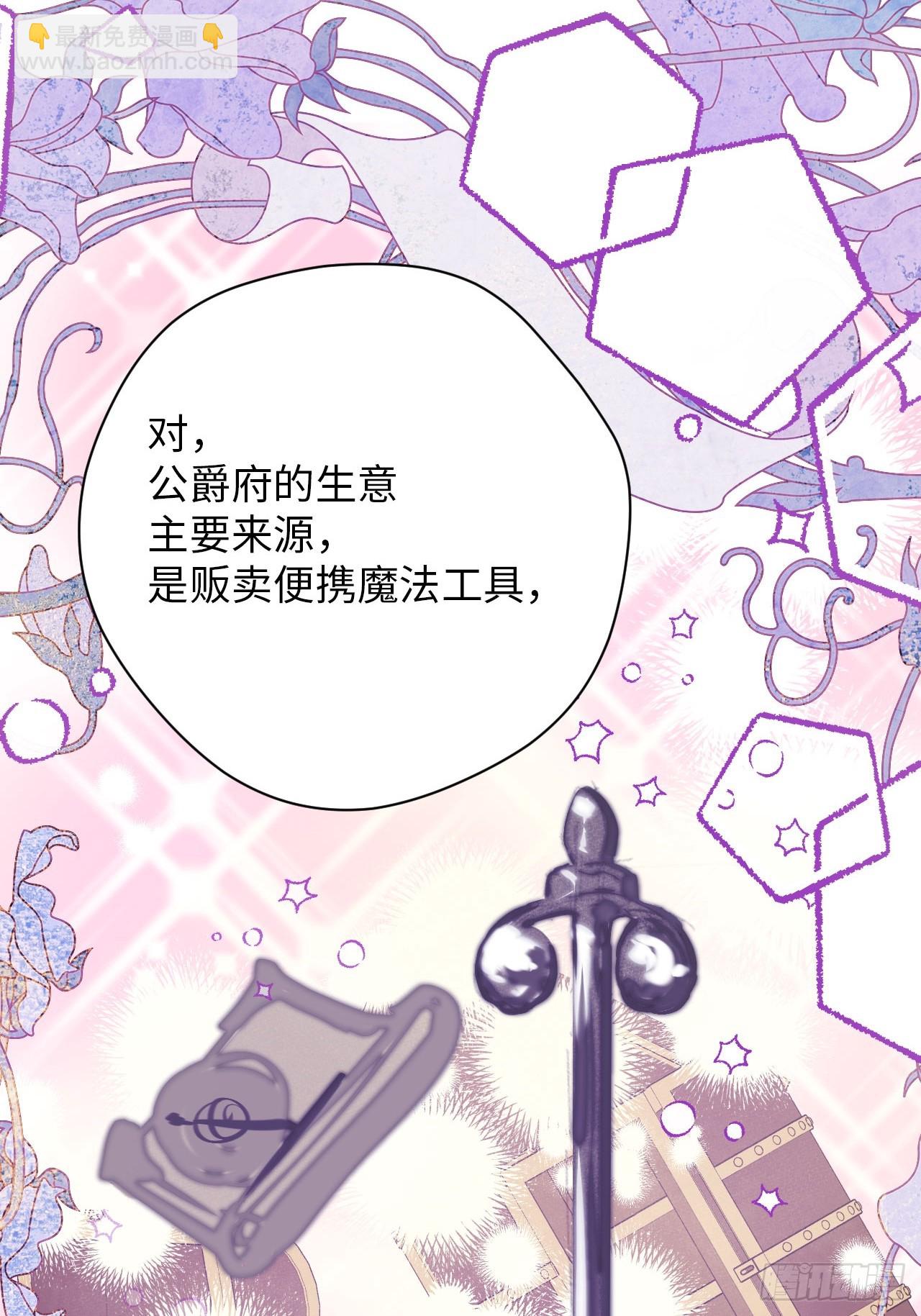 39-喜欢(1/2)-第41话