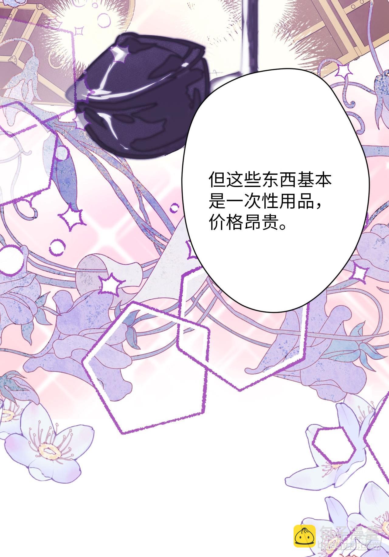 39-喜欢(1/2)-第41话