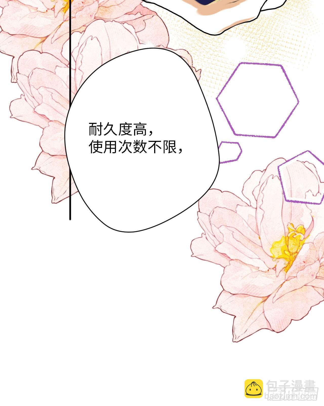 39-喜欢(1/2)-第41话