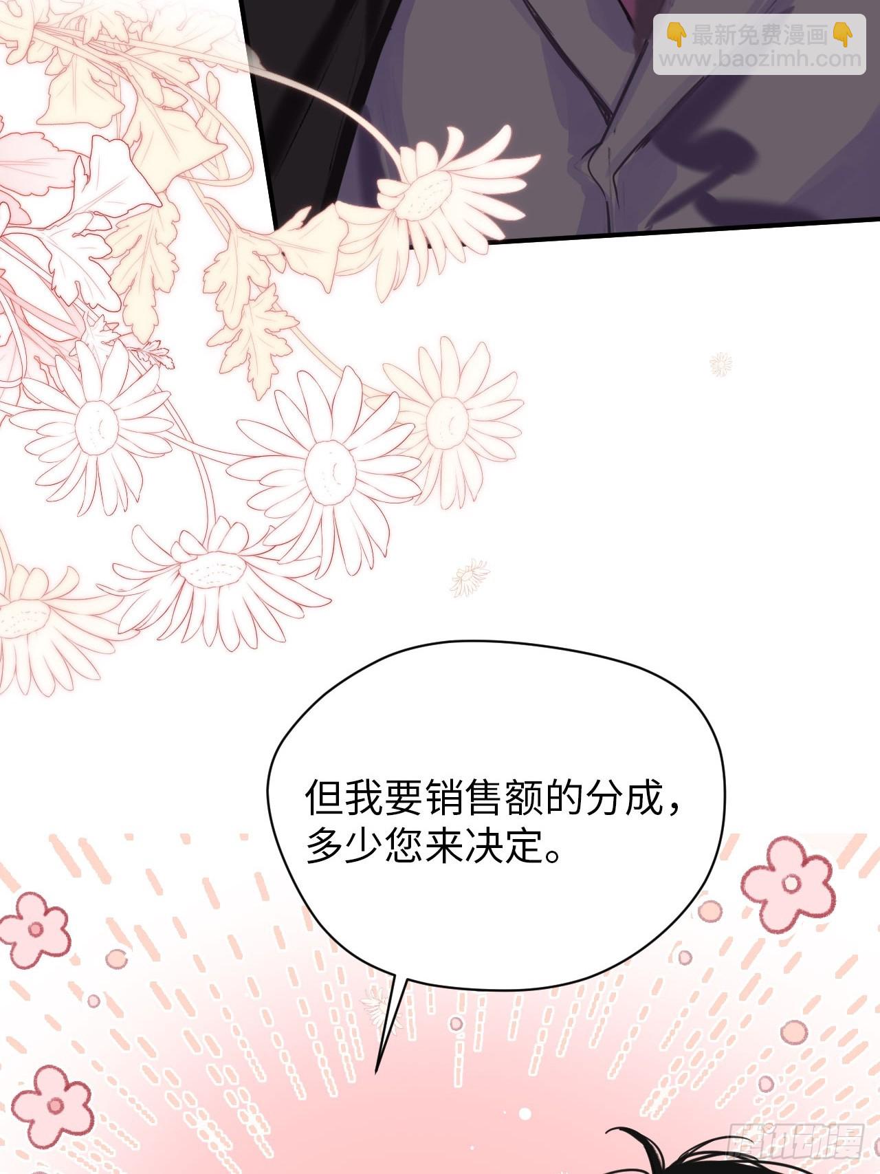 39-喜欢(1/2)-第41话