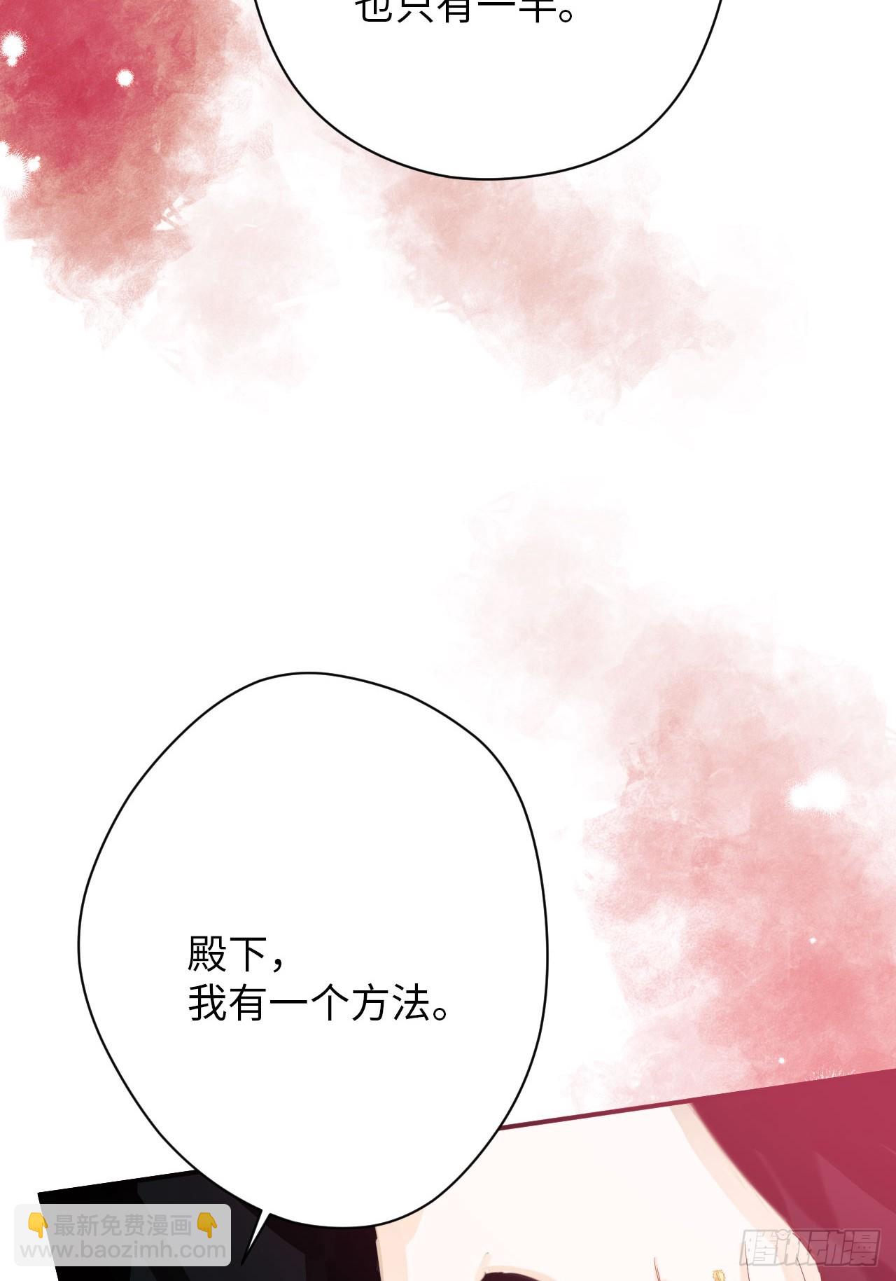 39-喜欢(1/2)-第41话