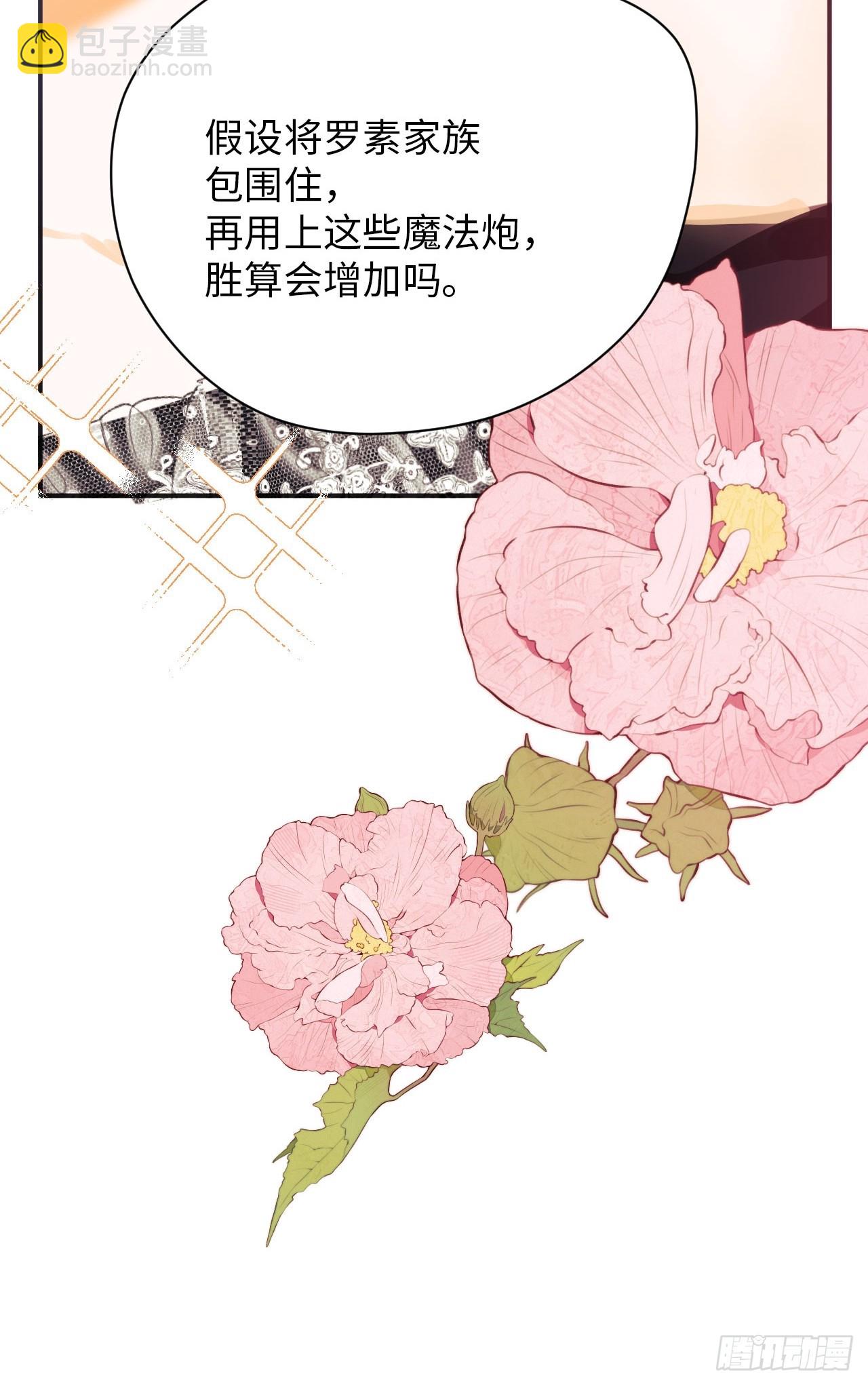 39-喜欢(1/2)-第41话