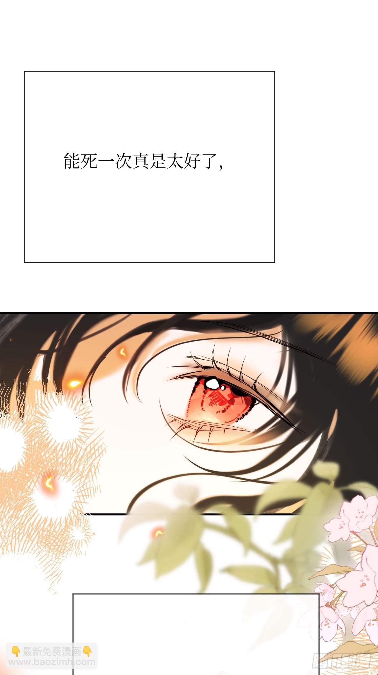 41-您没有访问权限！(1/2)-第43话