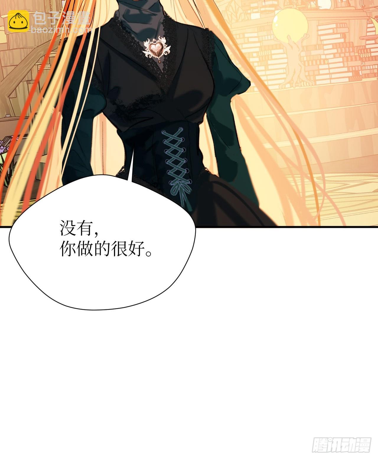 41-您没有访问权限！(1/2)-第43话