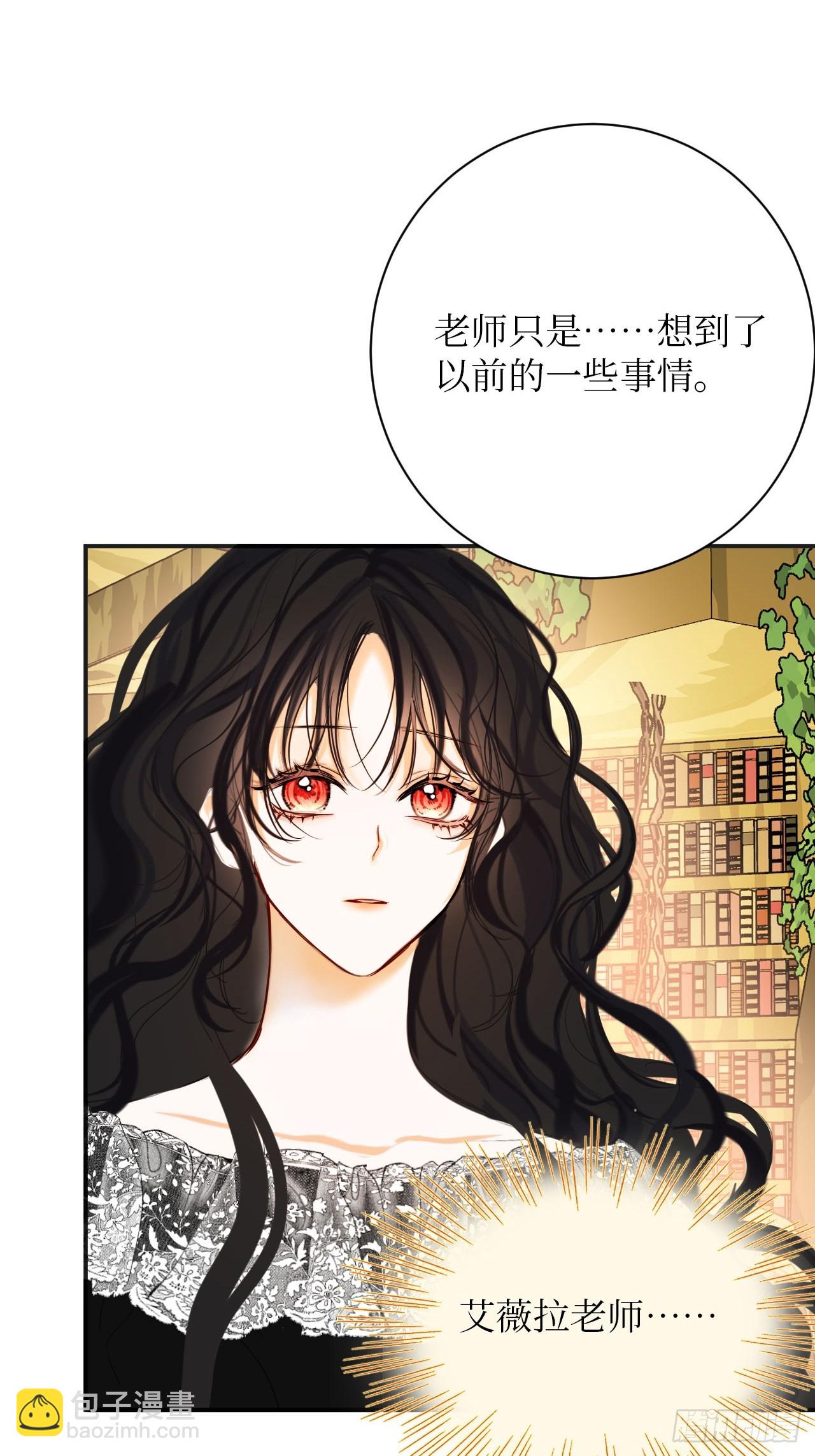 41-您没有访问权限！(1/2)-第43话