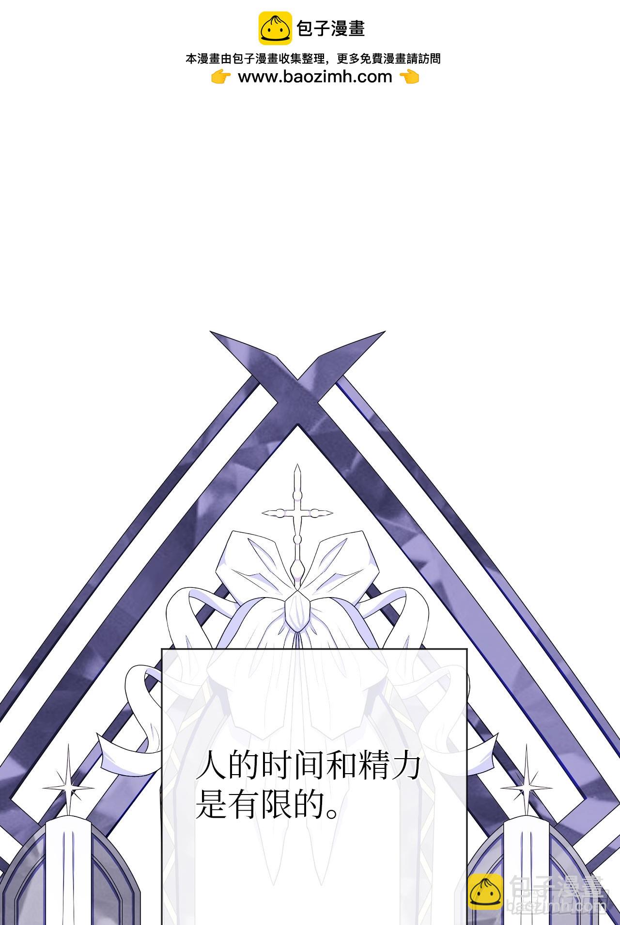 41-您没有访问权限！(1/2)-第43话