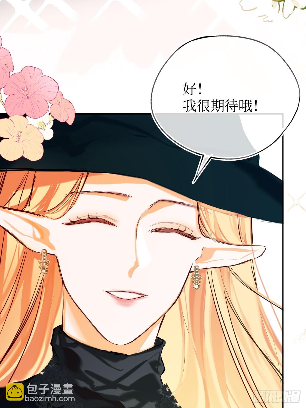 41-您没有访问权限！(1/2)-第43话