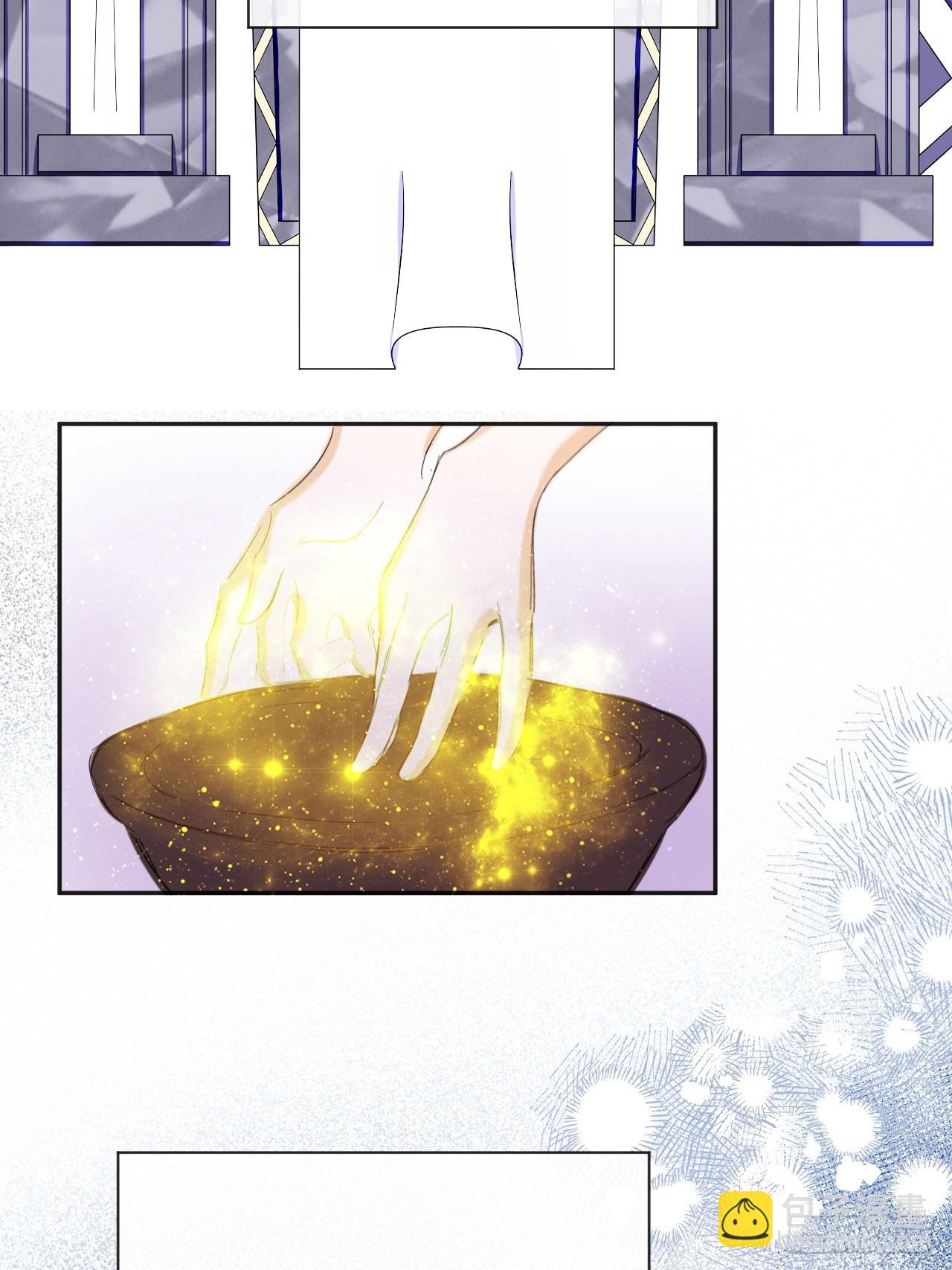 41-您没有访问权限！(1/2)-第43话