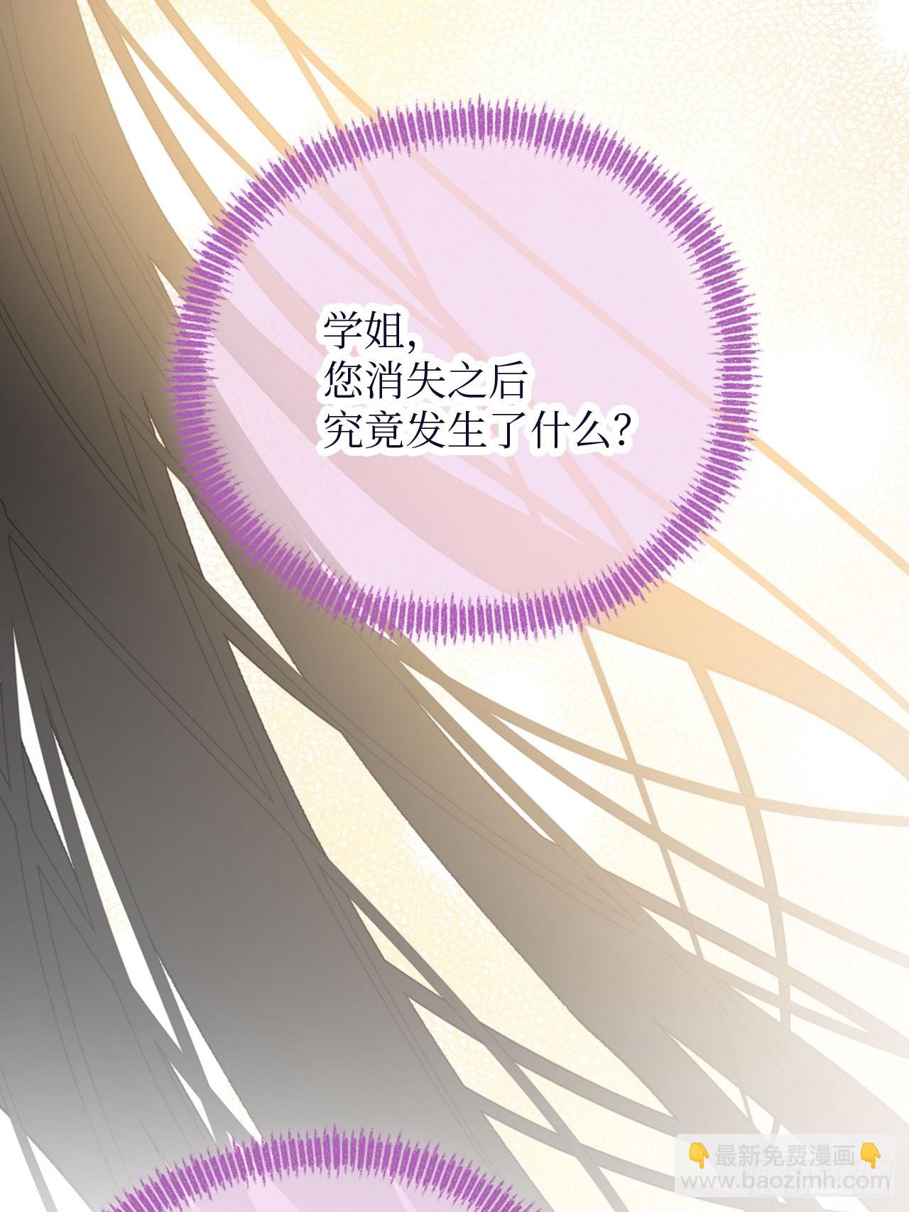 41-您没有访问权限！(1/2)-第43话