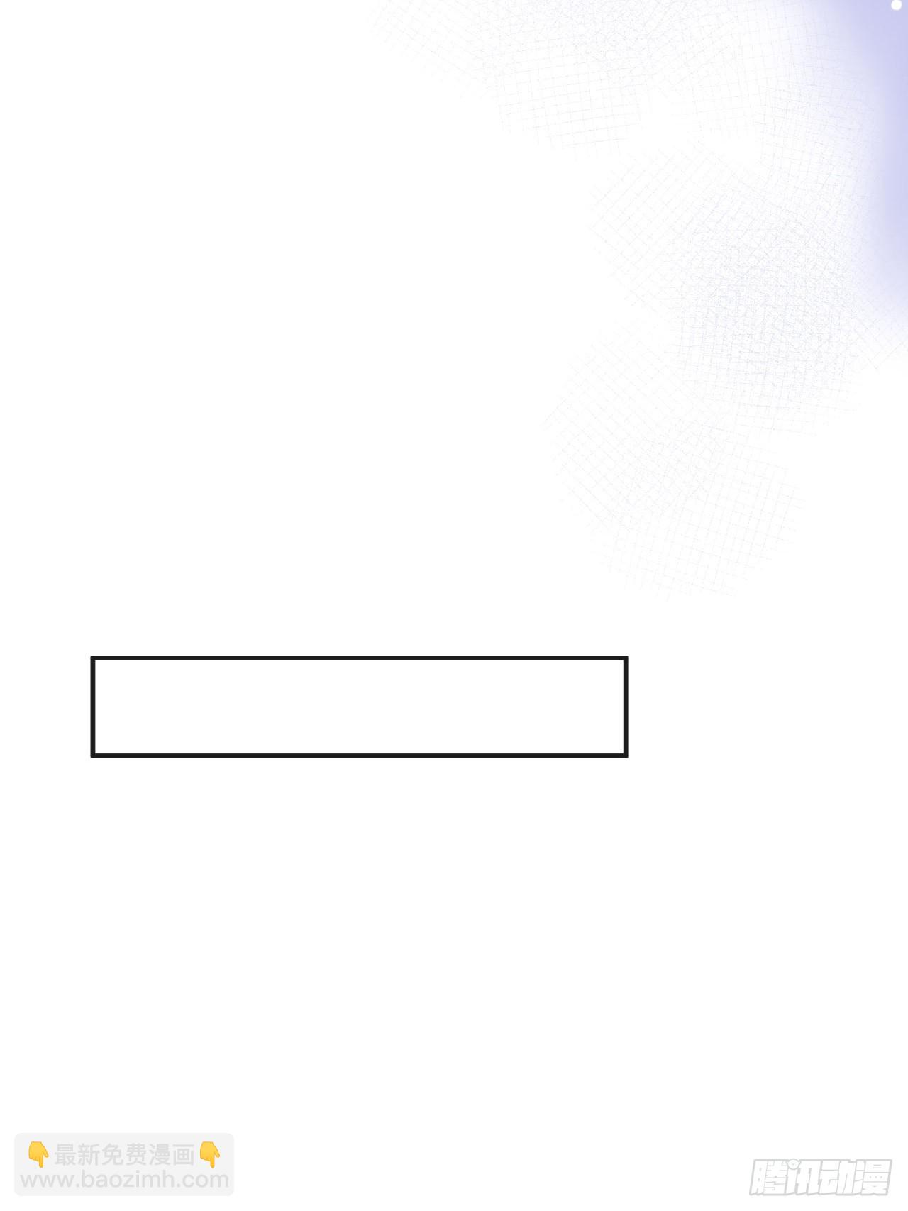 41-您没有访问权限！(1/2)-第43话