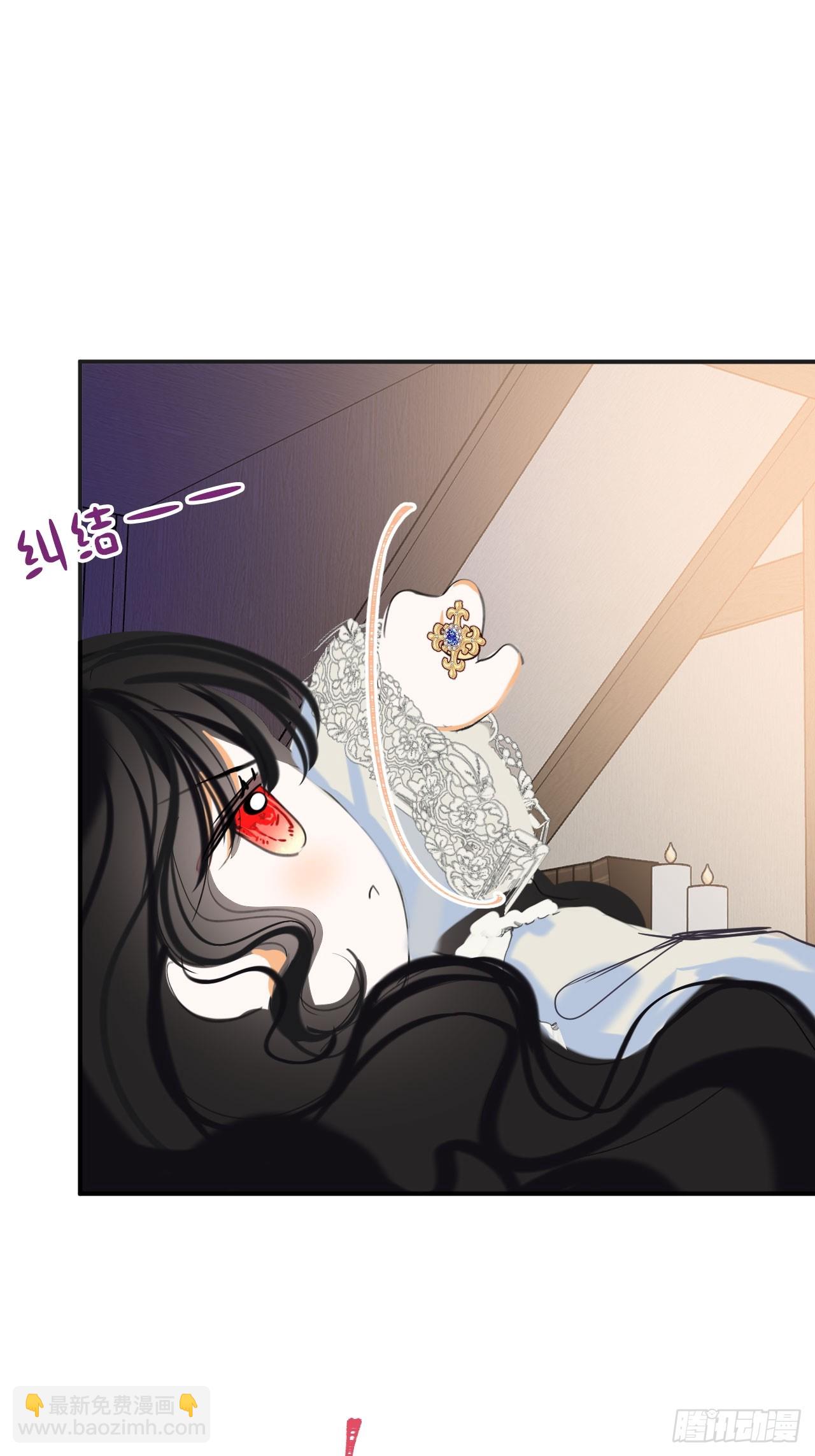 41-您没有访问权限！(1/2)-第43话