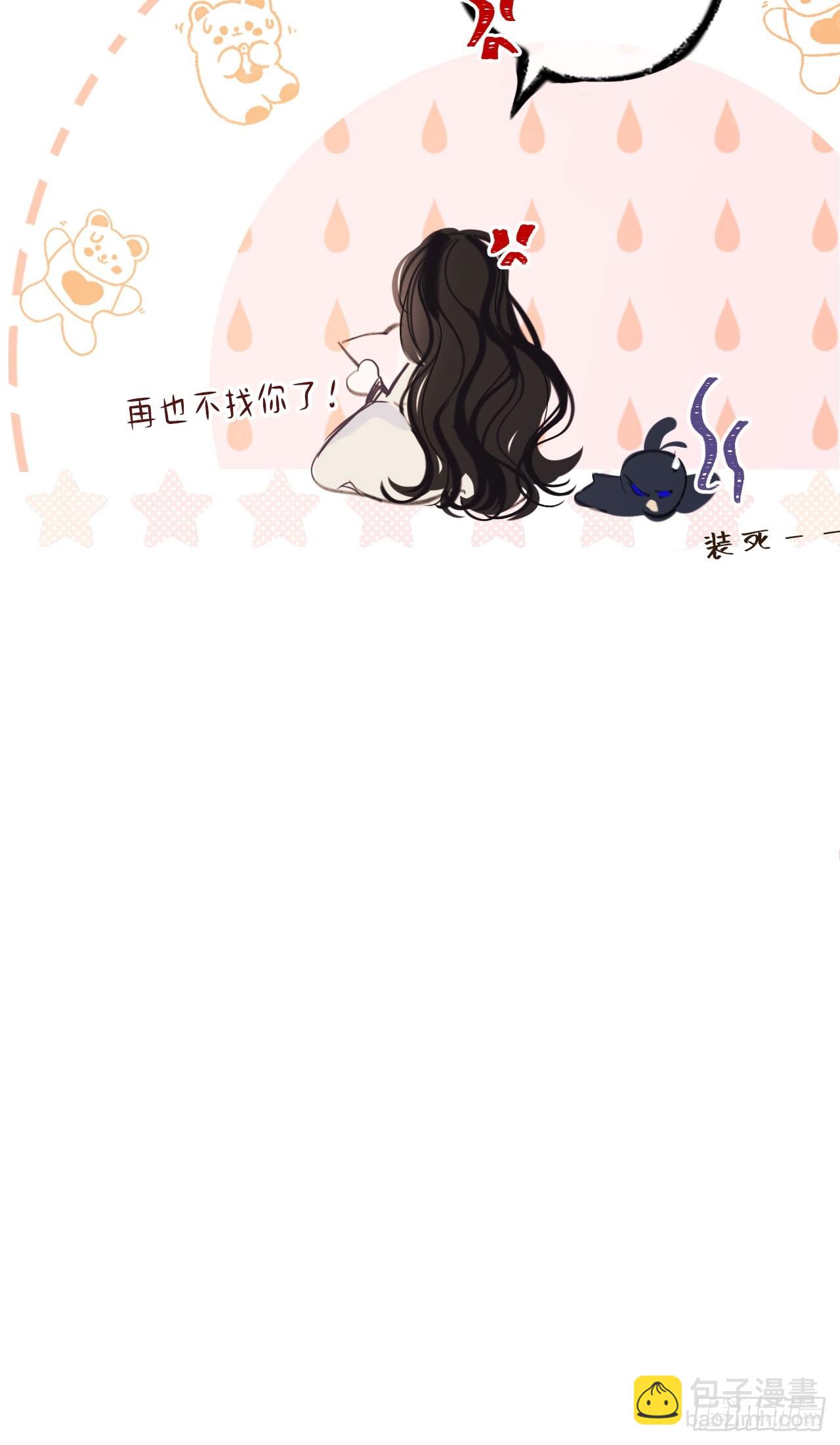 41-您没有访问权限！(1/2)-第43话